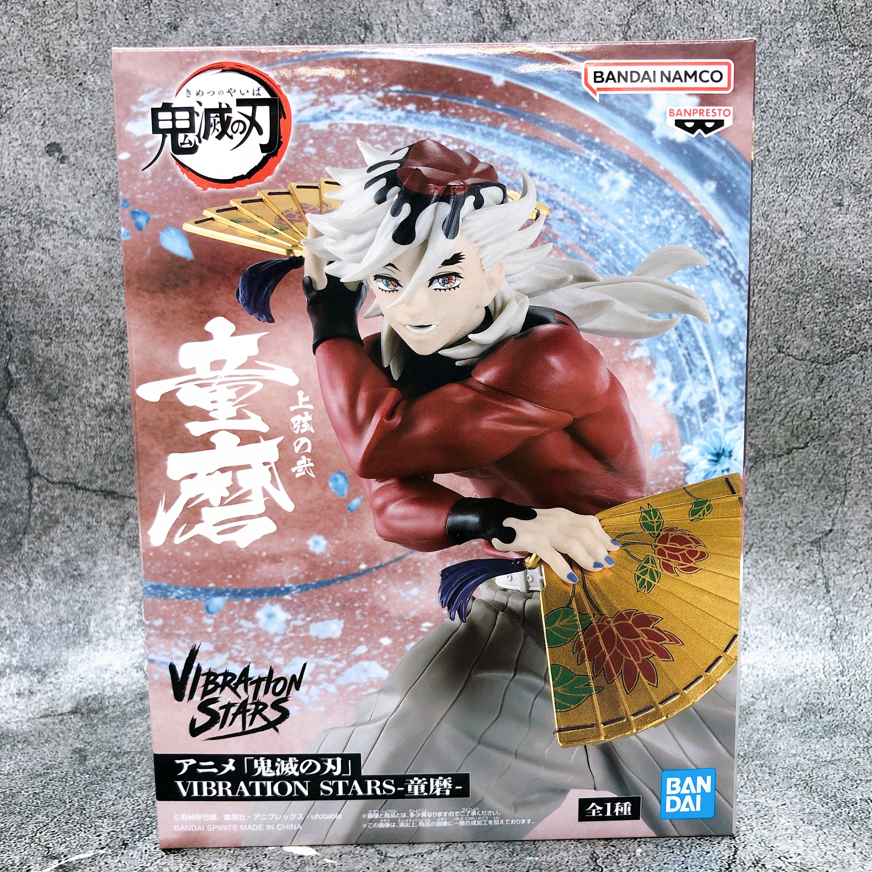 Demon Slayer Doma VIBRATION STARS Figure BANPRESTO from Japan Sealed NEW