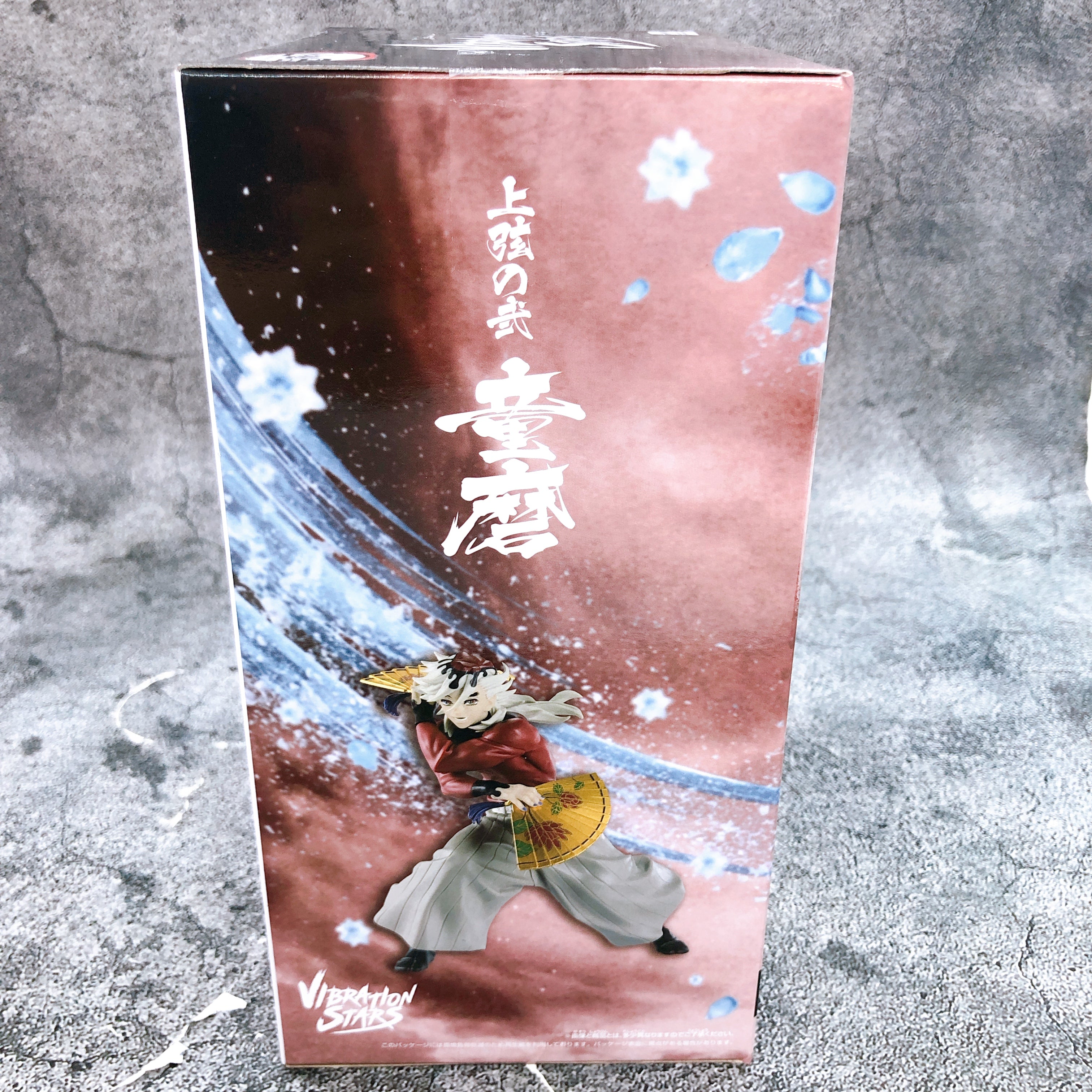 Demon Slayer Doma VIBRATION STARS Figure BANPRESTO from Japan Sealed NEW