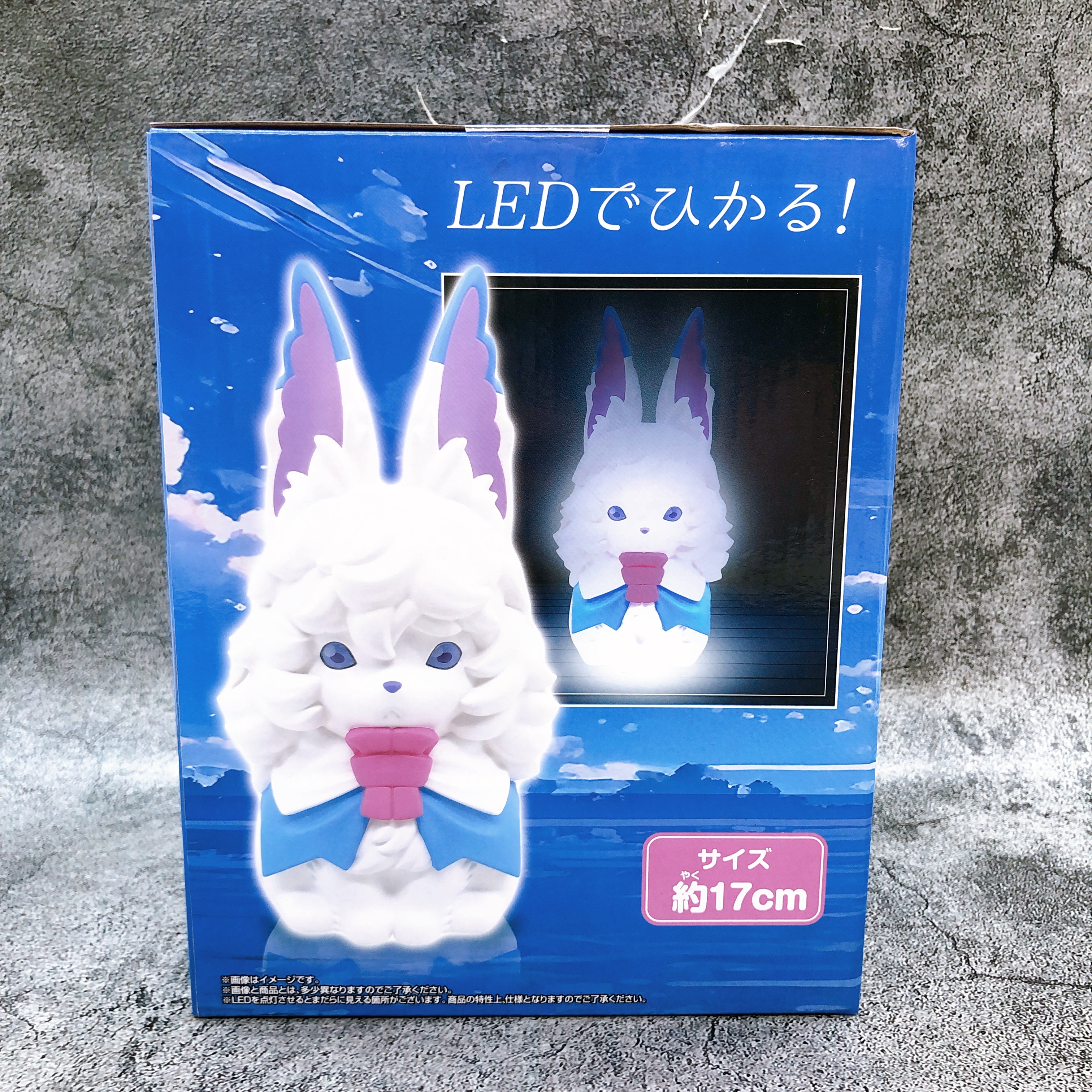 Fate/Grand Order Fou Room Light Figure BANPRESTO from Japan Sealed NEW