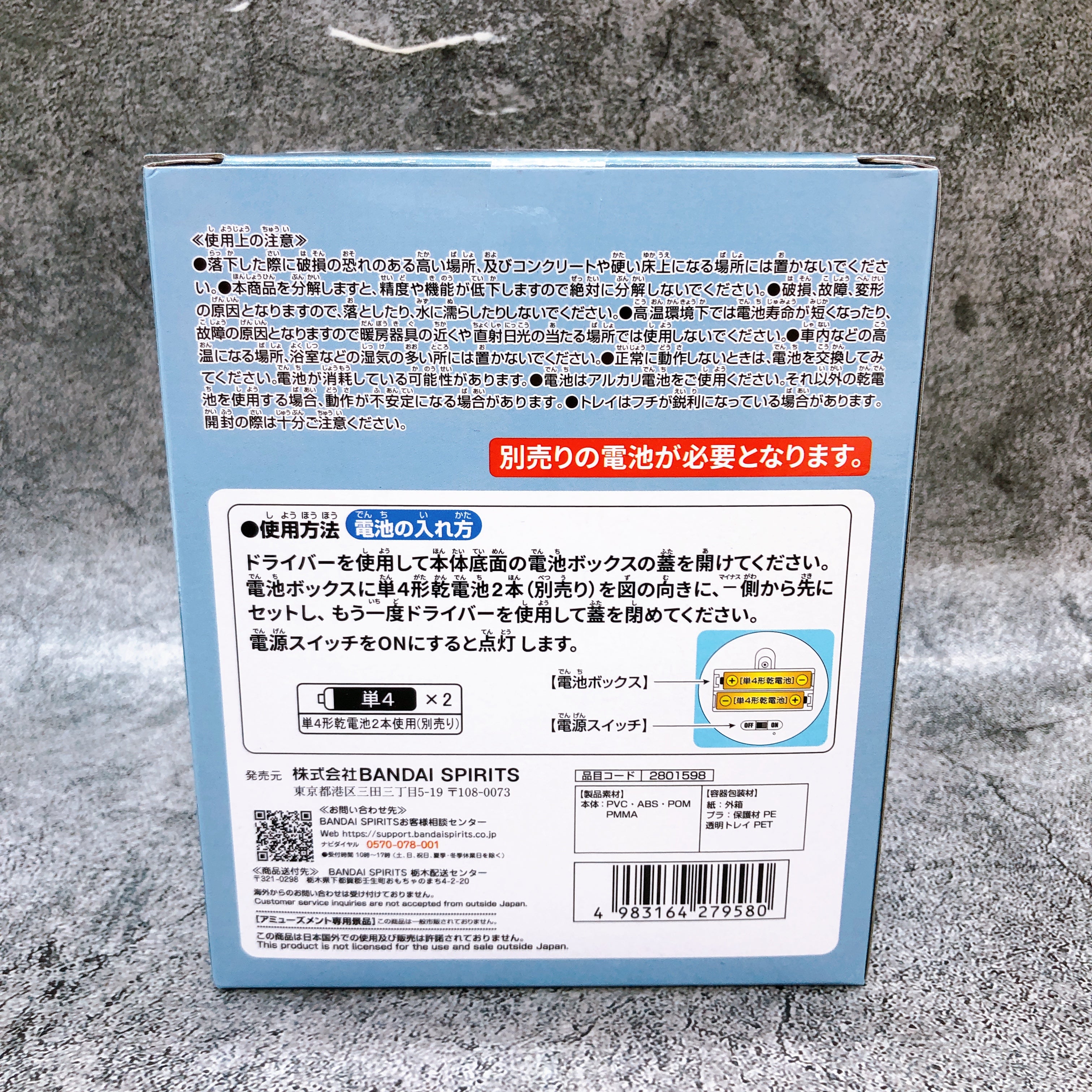 Demon Slayer Hashibira Inosuke Light Up Figure BANPRESTO from Japan Sealed NEW