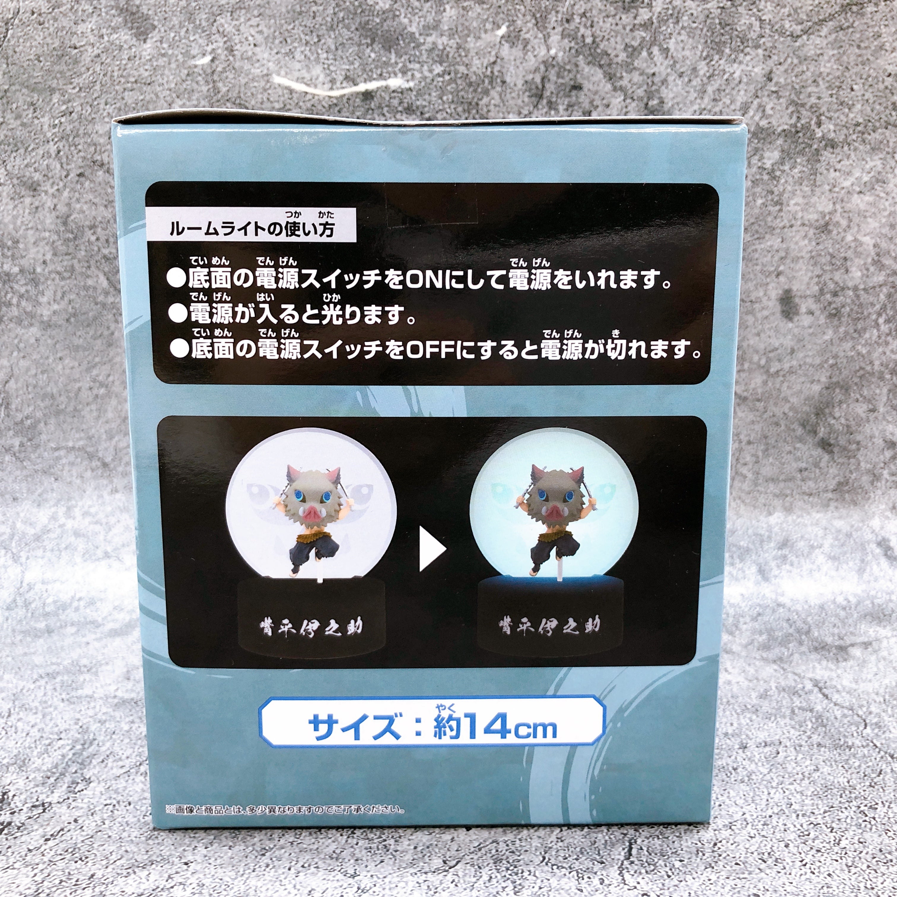 Demon Slayer Hashibira Inosuke Light Up Figure BANPRESTO from Japan Sealed NEW