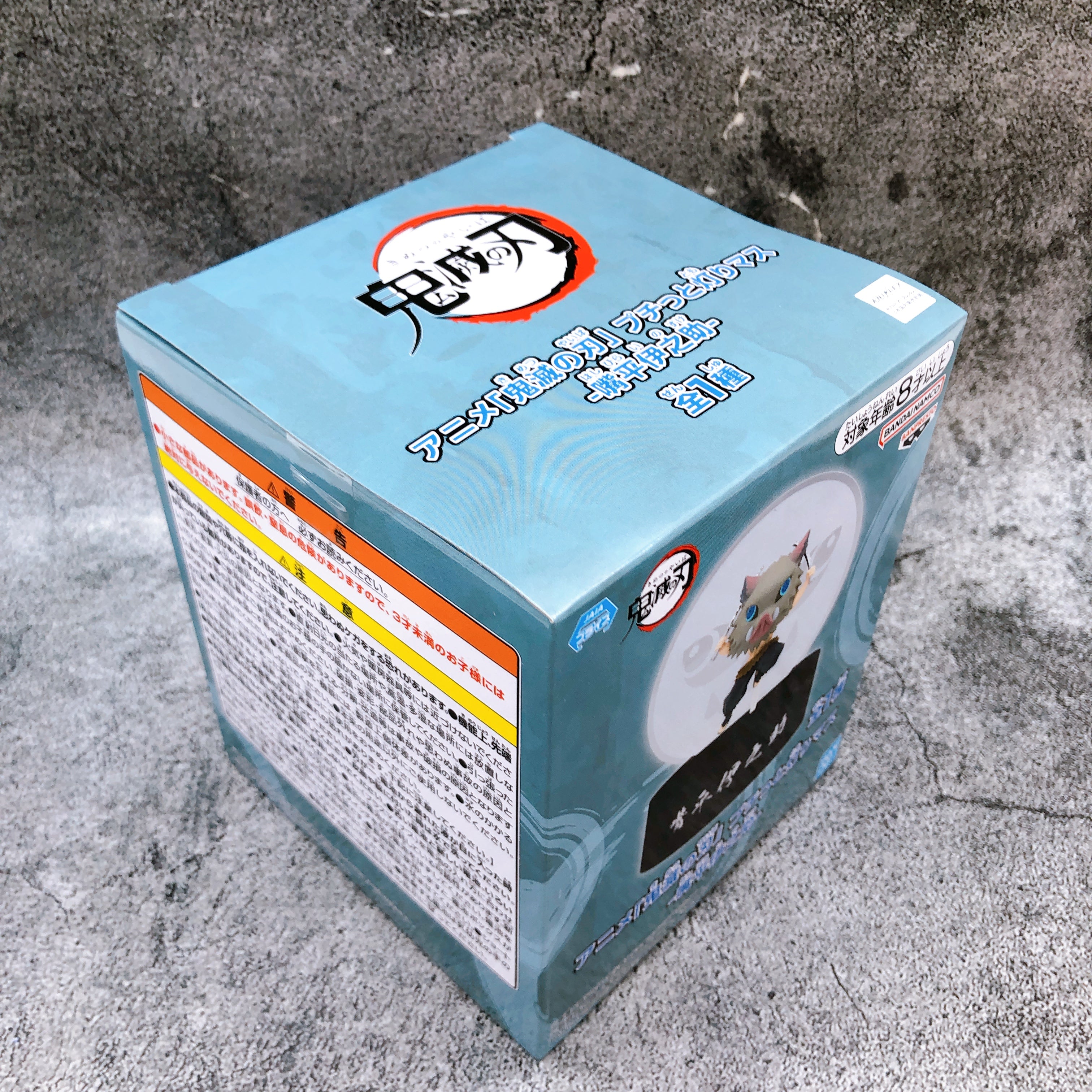 Demon Slayer Hashibira Inosuke Light Up Figure BANPRESTO from Japan Sealed NEW