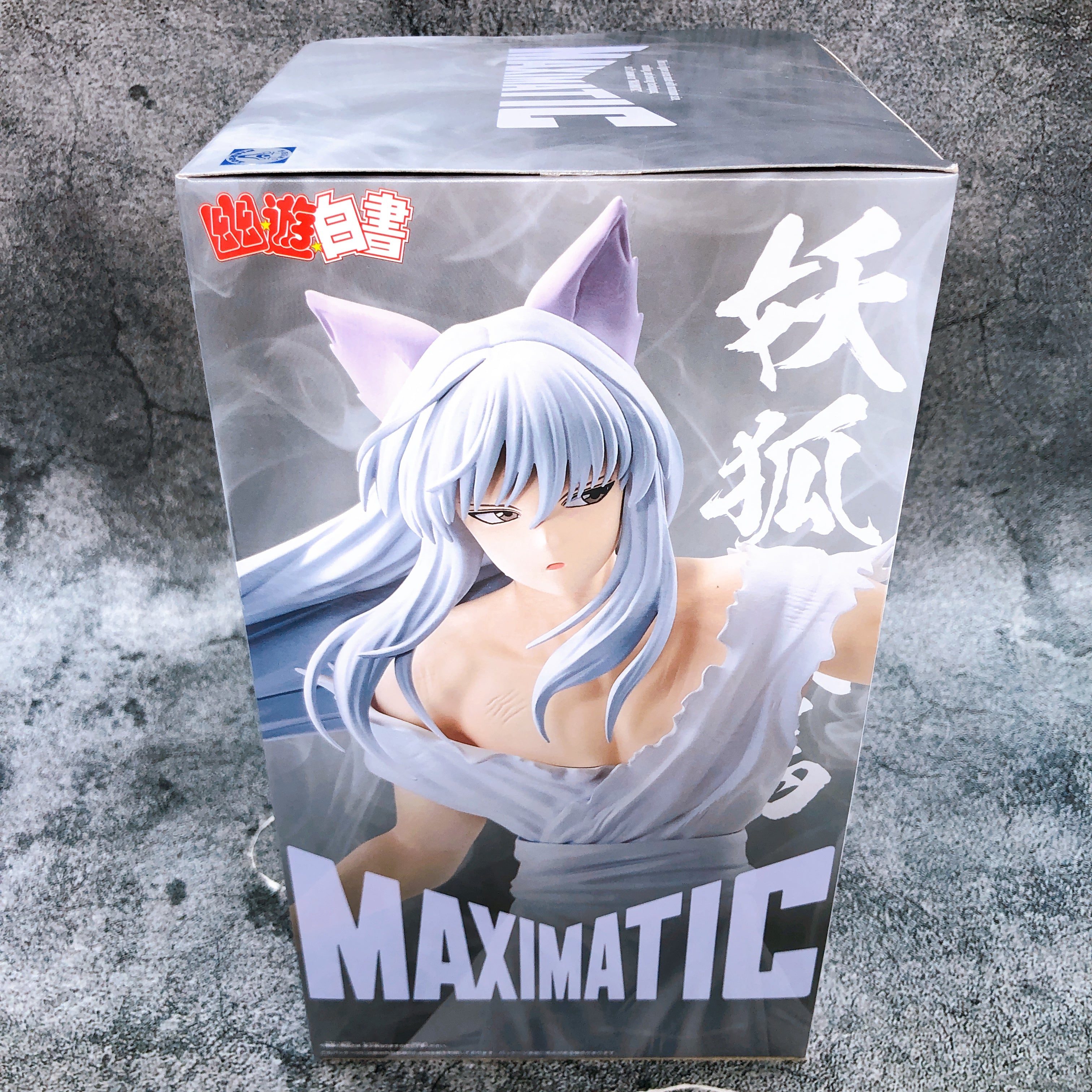 Yu Yu Hakusho Yoko Kurama MAXIMATIC Figure BANPRESTO from Japan Sealed NEW