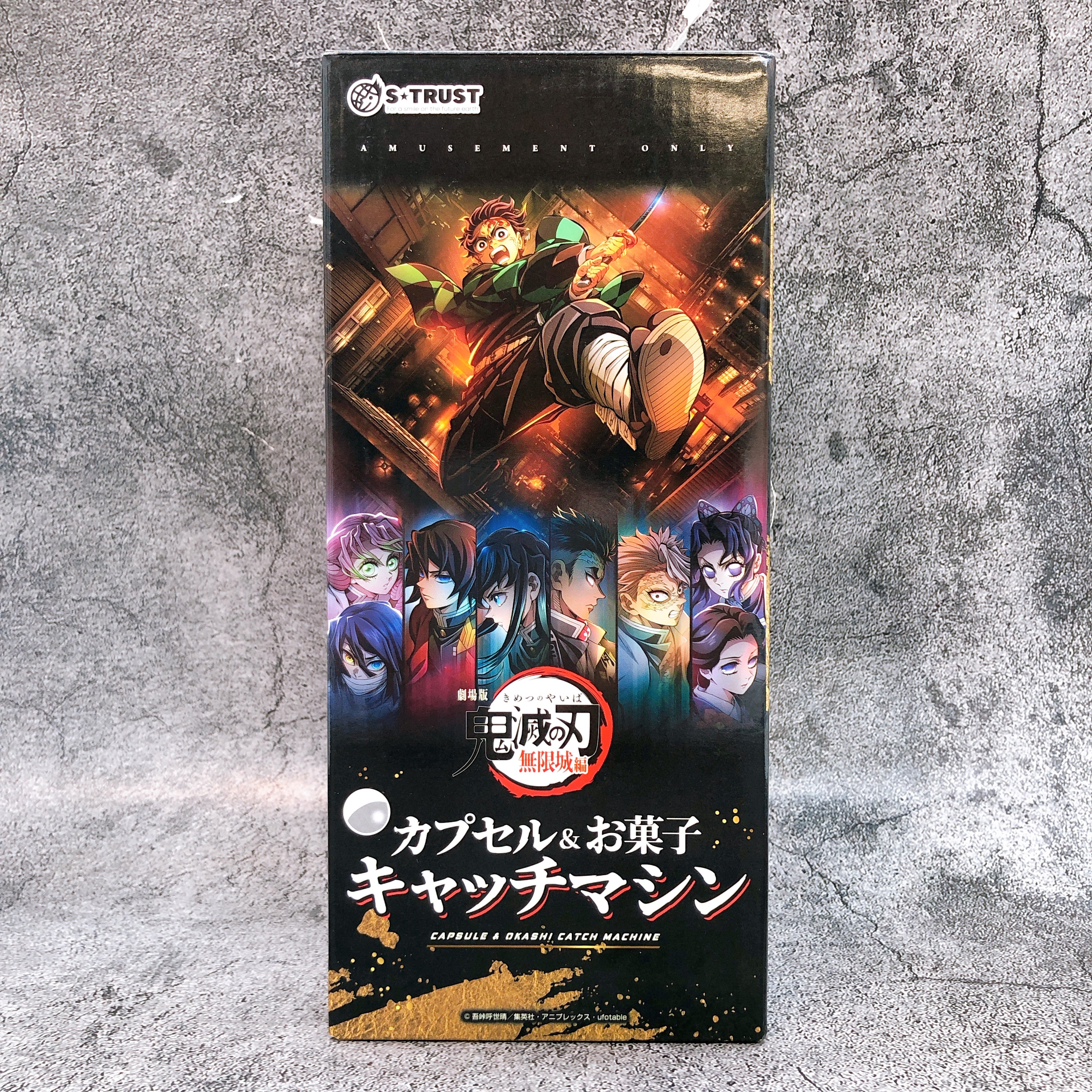 Demon Slayer Infinite Castle Arc The Movie Capsule & Okashi Catch Machine
