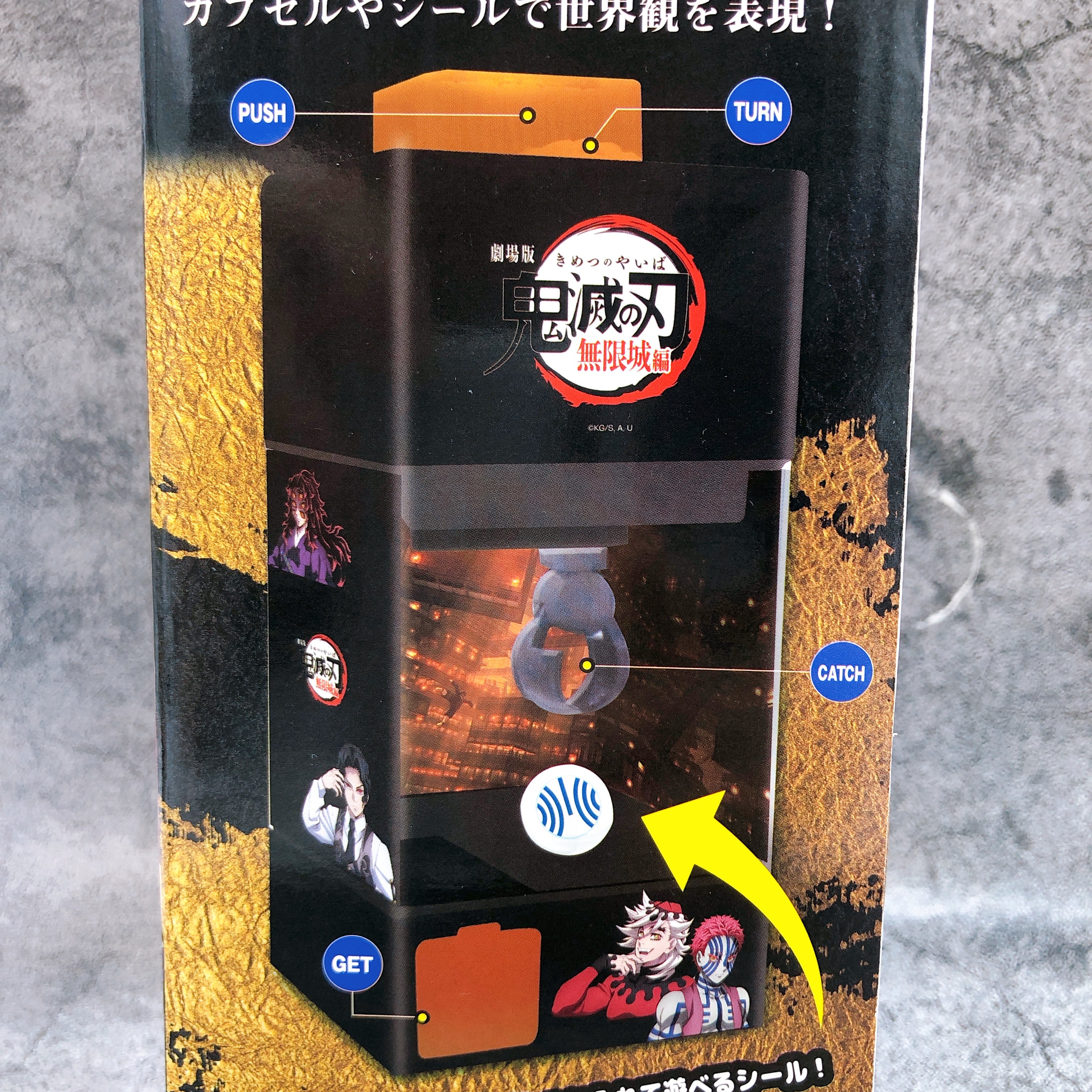 Demon Slayer Infinite Castle Arc The Movie Capsule & Okashi Catch Machine