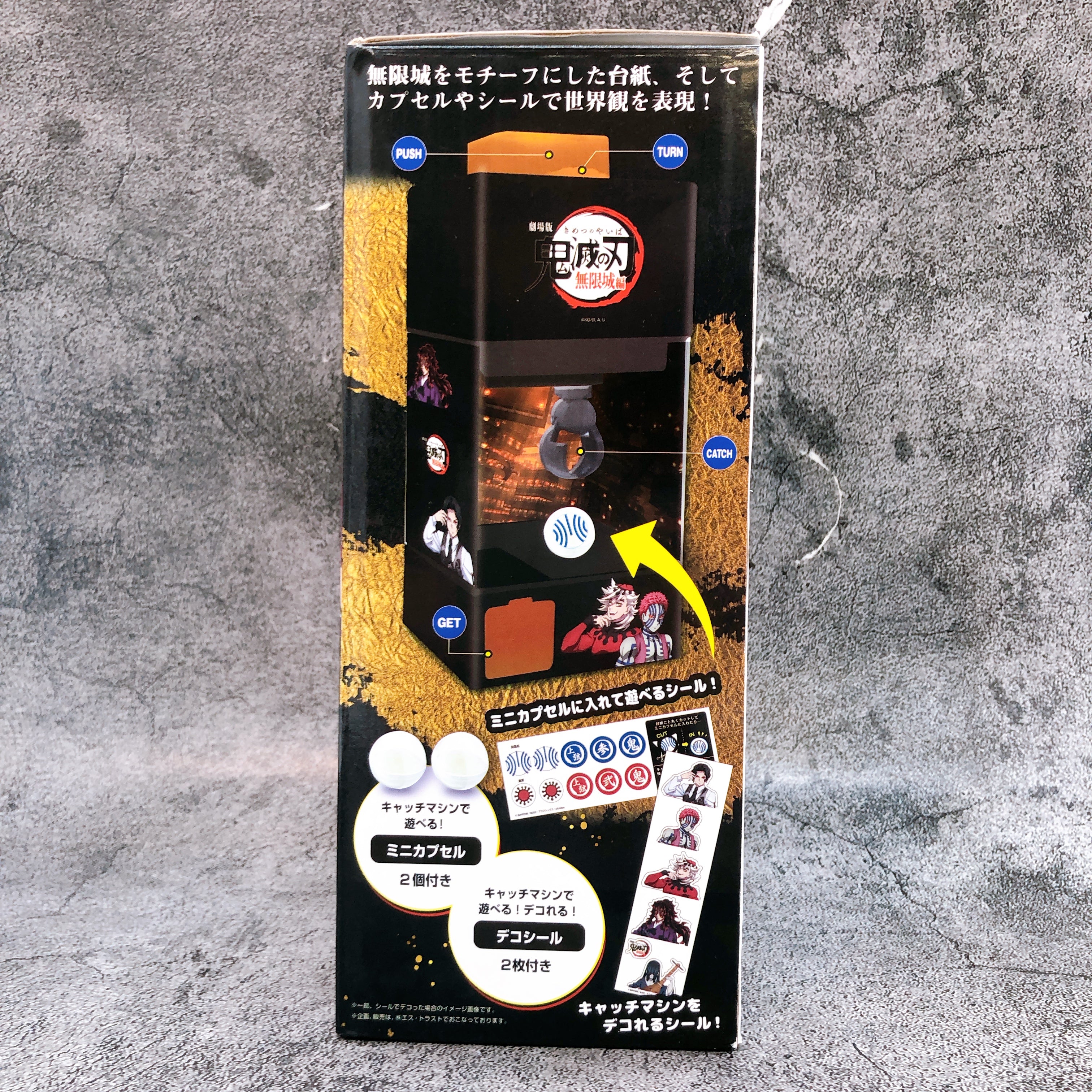 Demon Slayer Infinite Castle Arc The Movie Capsule & Okashi Catch Machine