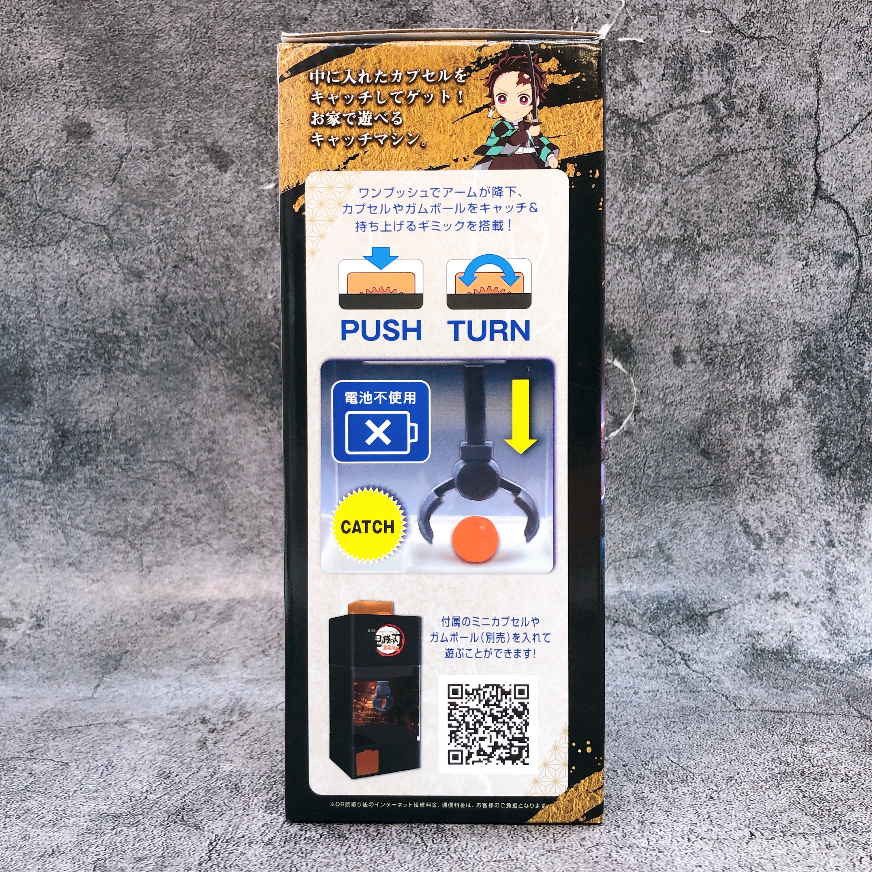 Demon Slayer Infinite Castle Arc The Movie Capsule & Okashi Catch Machine