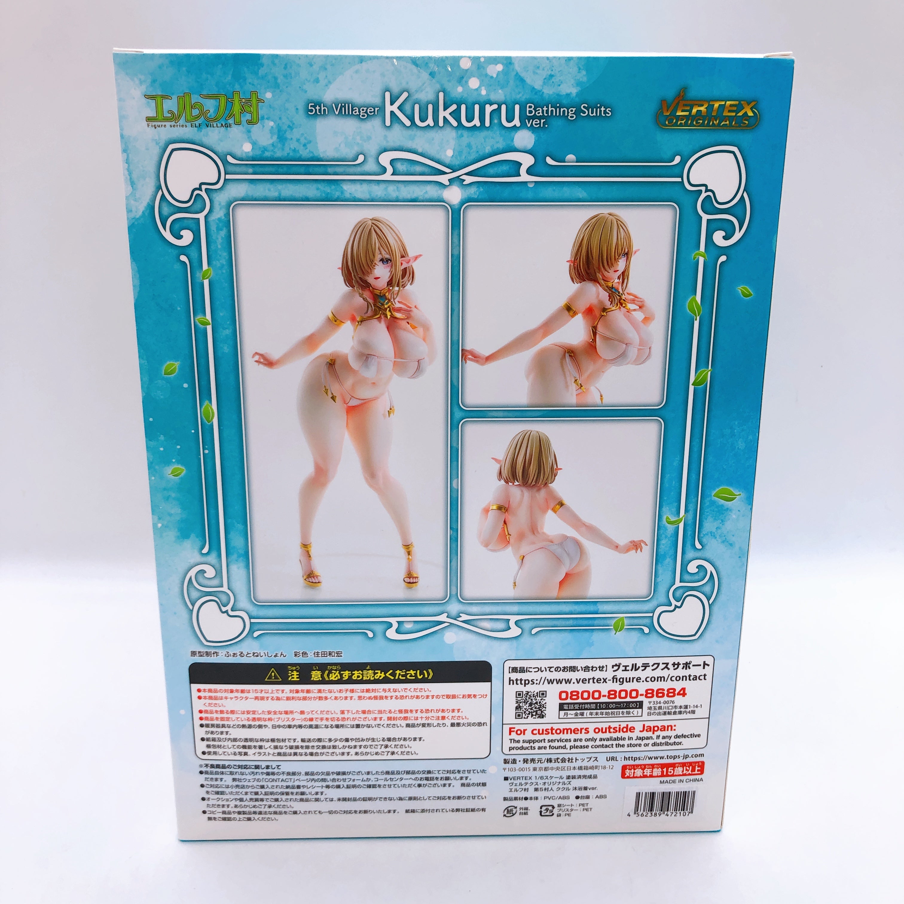 Elf Village 5th Villager Kukuru Bathing Suits Ver ELF GREEN 1/6 Limited Figure
