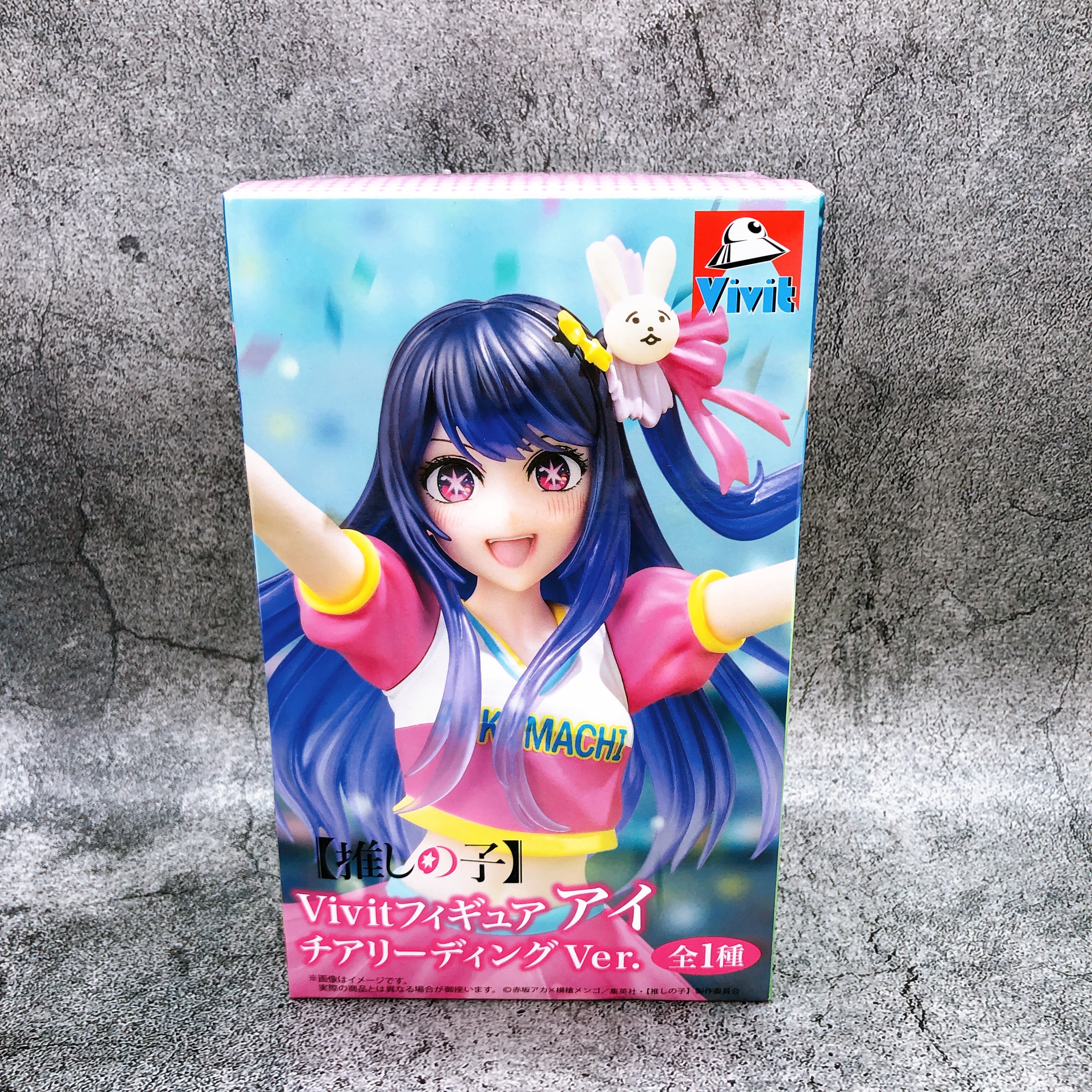 Oshi no Ko Ai cheerleading ver. Vivit Figure System Service Japan Sealed NEW