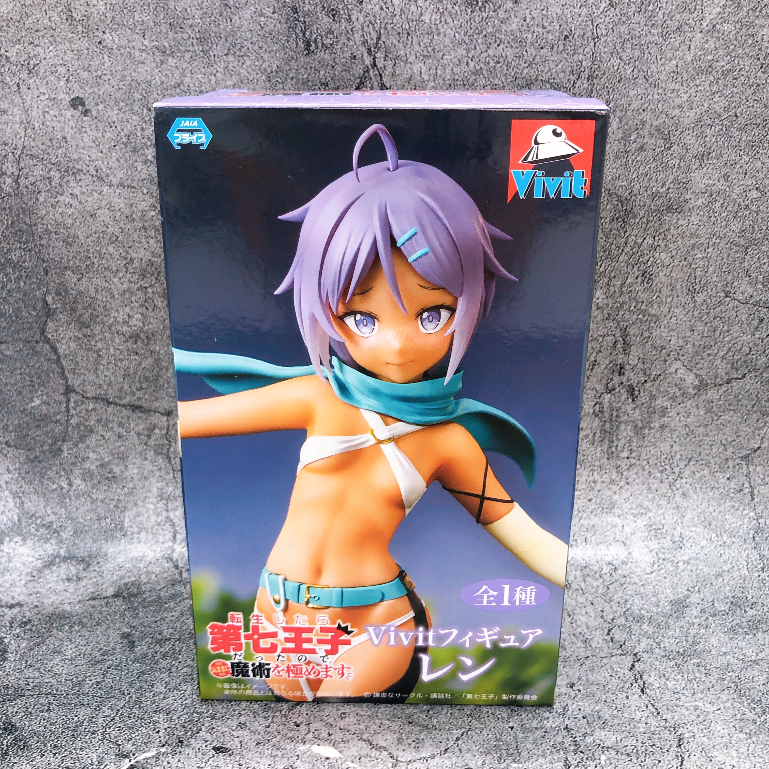 Reincarnated as 7th Prince Ren Vivit Figure System Service Japan Sealed NEW