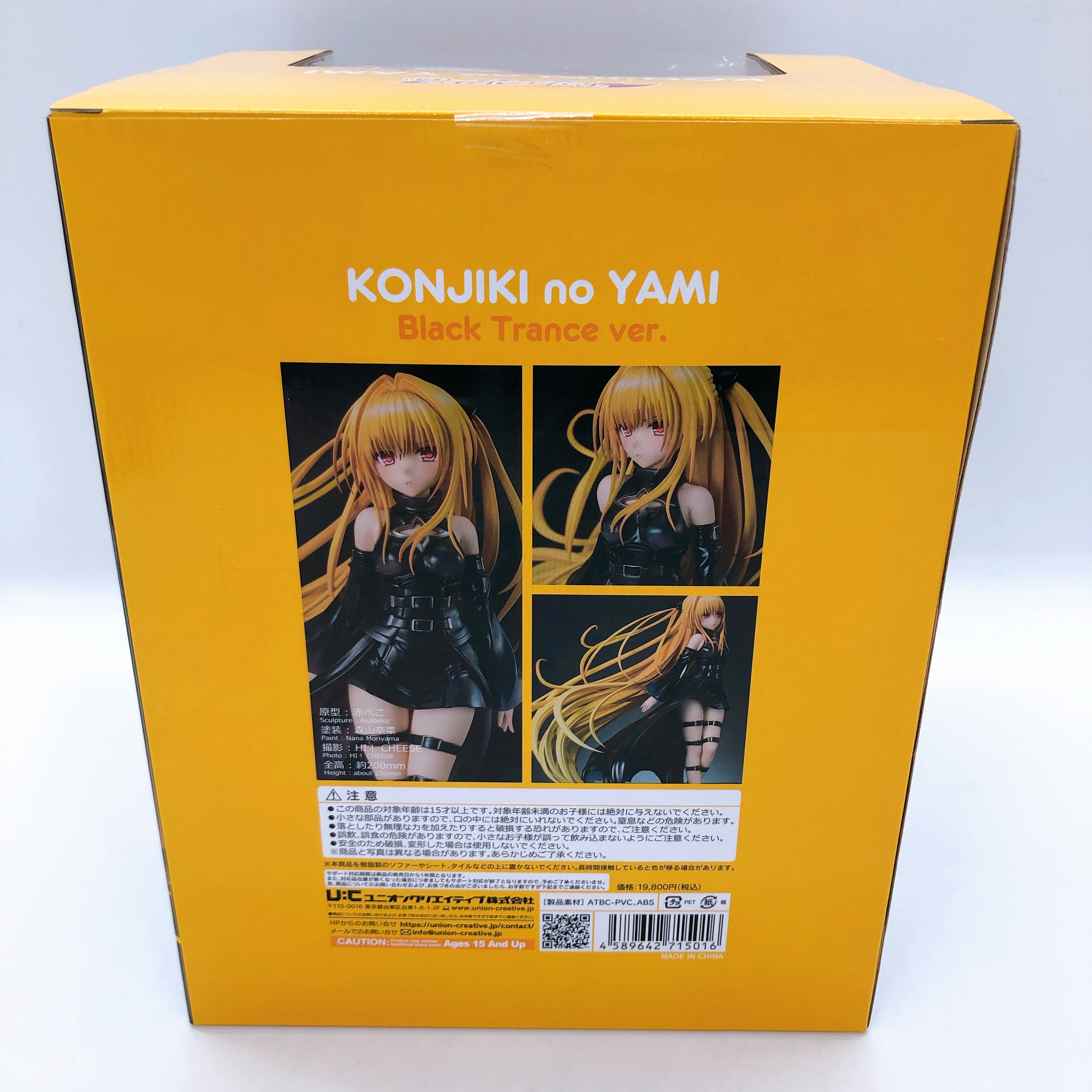 To Love Ru Golden Darkness Black Trance Figure Union Creative Japan AUTHENTIC