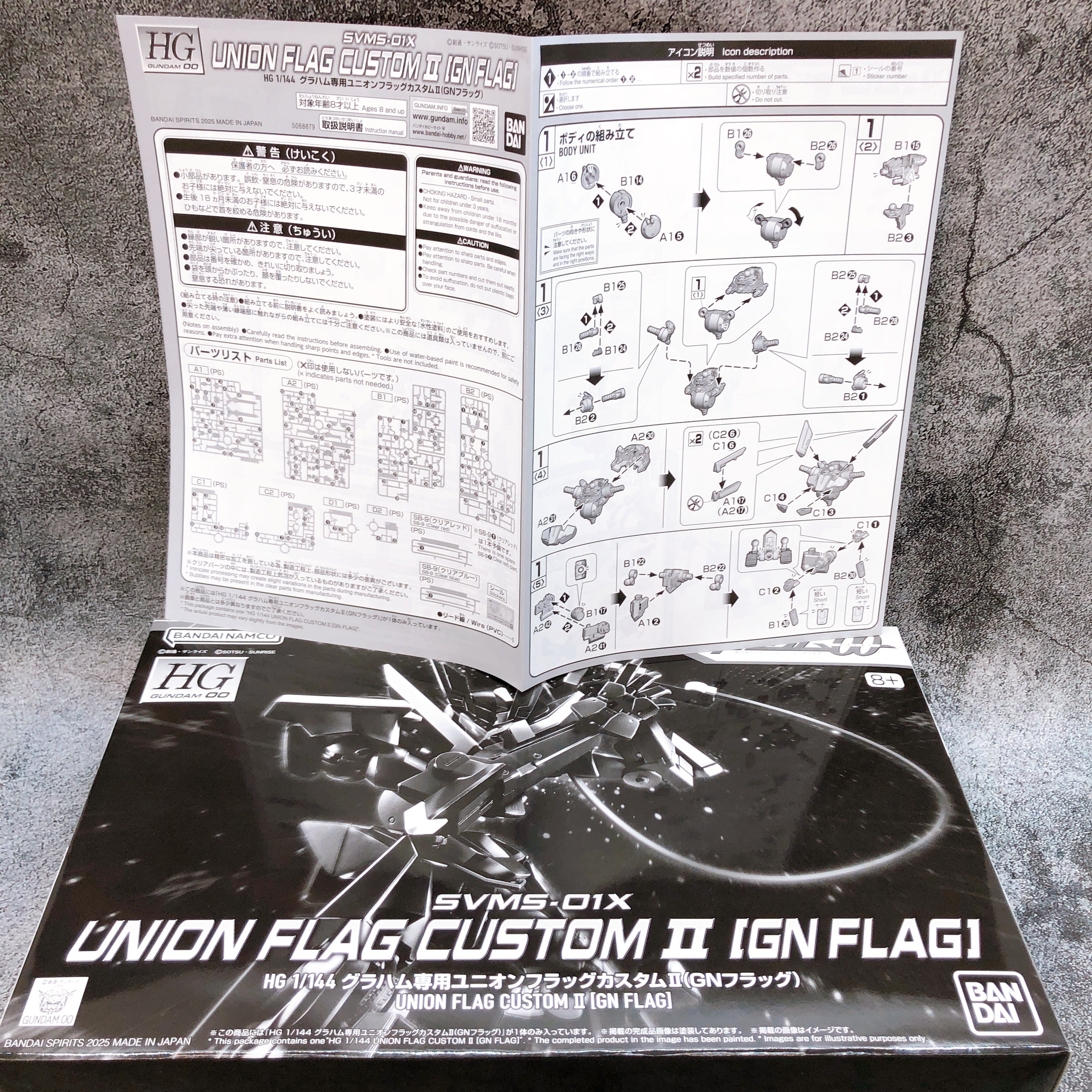HG 1/144 Union Flag Custom II GN FLAG Gundam 00 Model Kit Premium Bandai Japan
