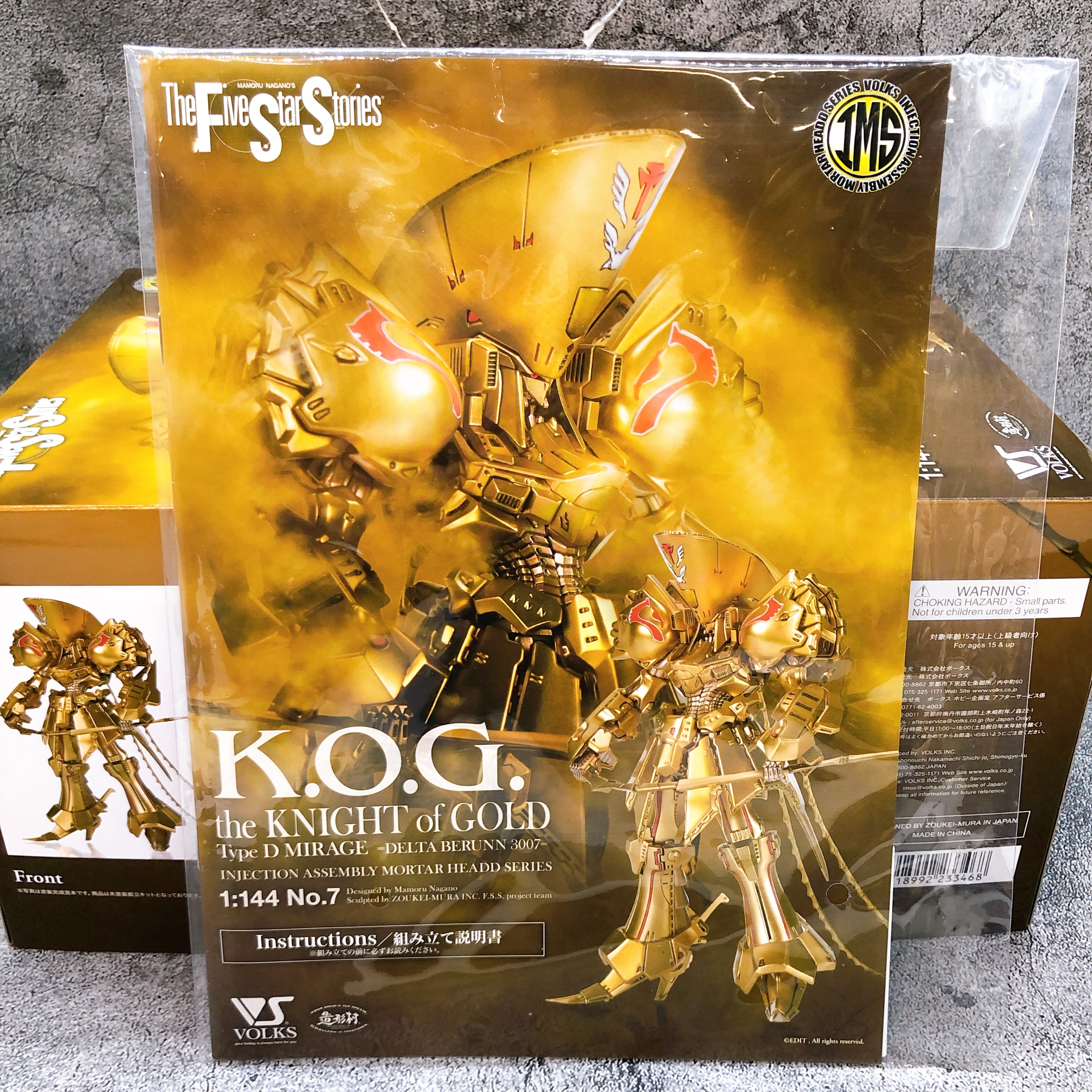 VOLKS IMS K.O.G. DELTA BERUNN 3007 Five Star Stories 1/144 Model Kit Japan NEW