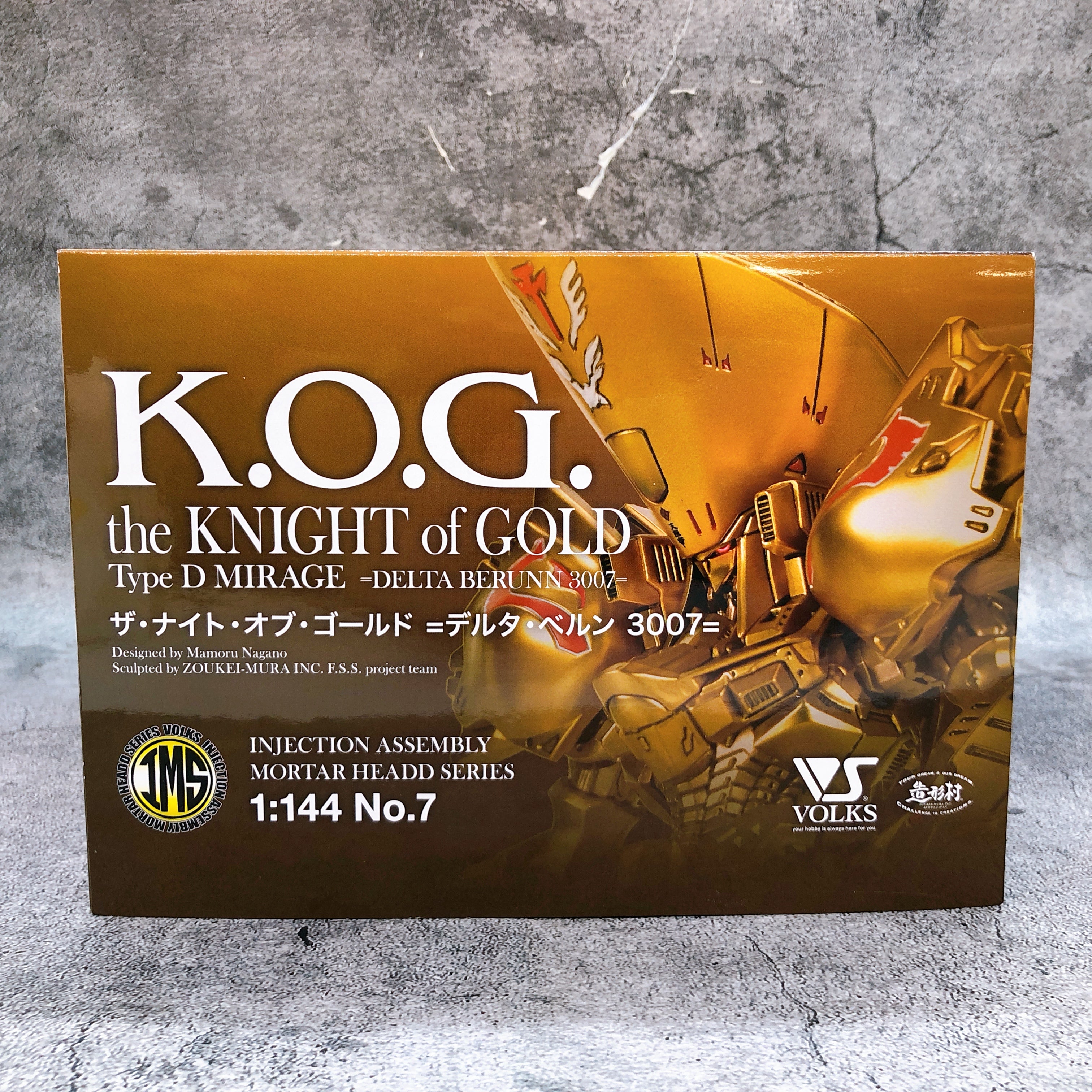 VOLKS IMS K.O.G. DELTA BERUNN 3007 Five Star Stories 1/144 Model Kit Japan NEW