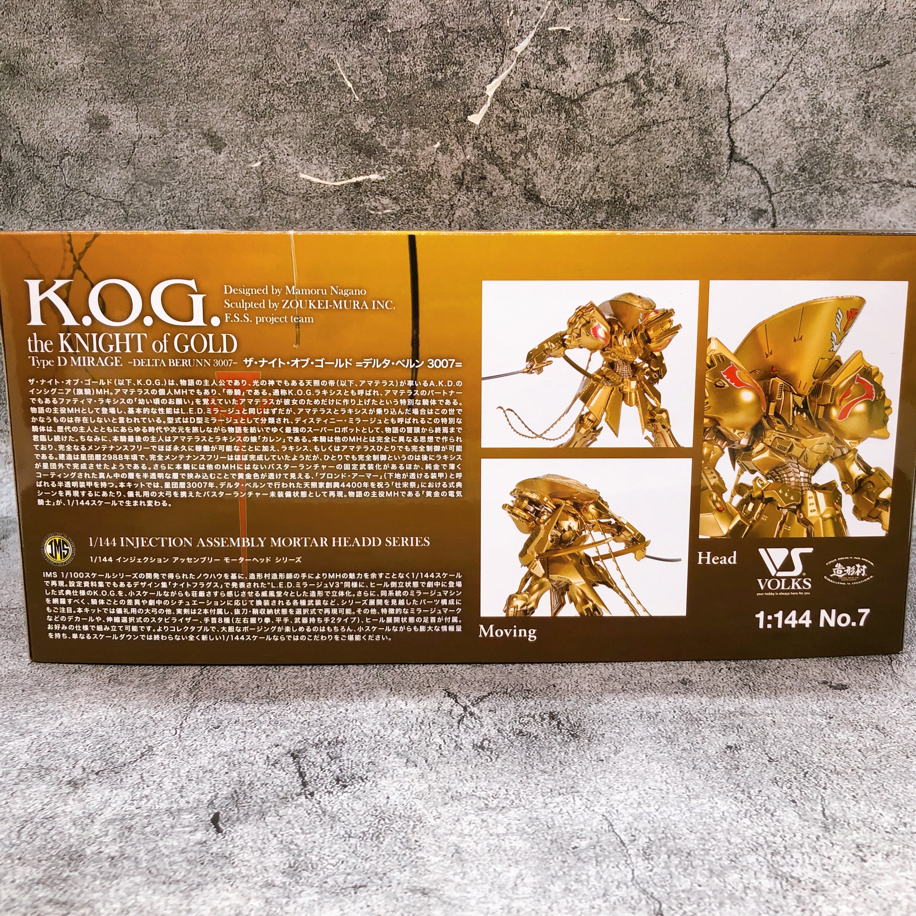 VOLKS IMS K.O.G. DELTA BERUNN 3007 Five Star Stories 1/144 Model Kit Japan NEW