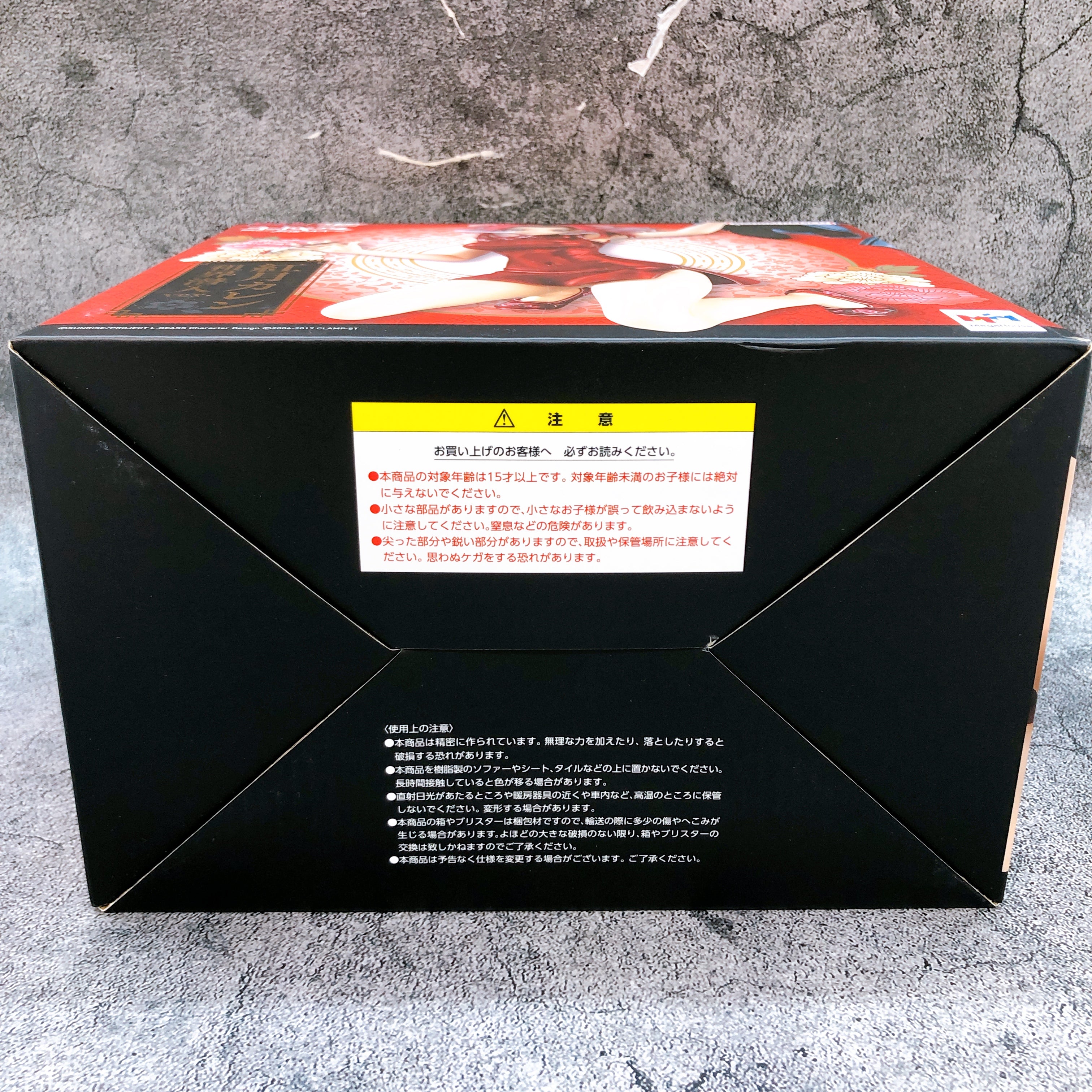 Code Geass Kallen Kozuki Settlement Infiltration ver. G.E.M. Series MegaHouse