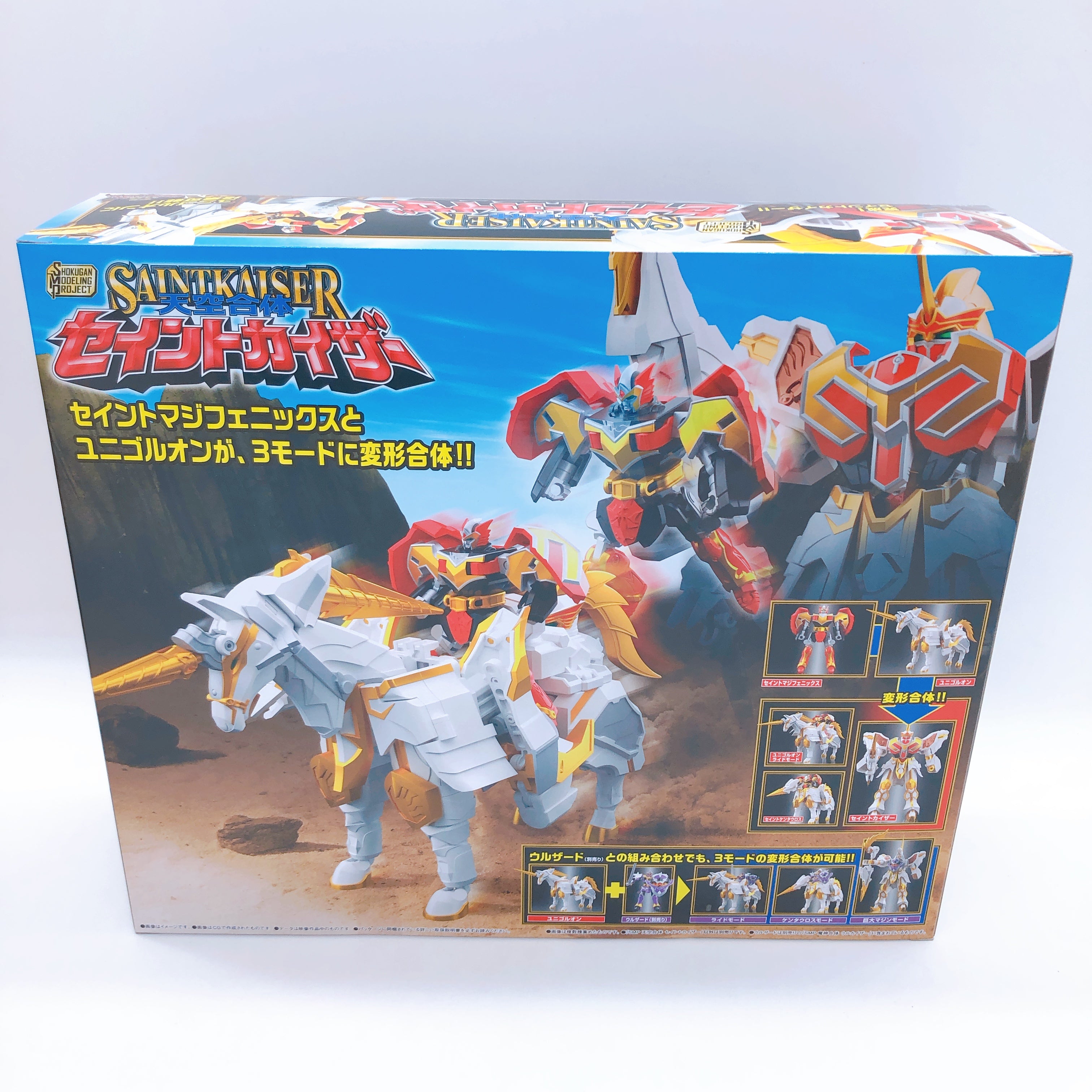 SMP Saintkaiser Mahou Sentai Magiranger Shokugan Model Kit Premium Bandai Sealed