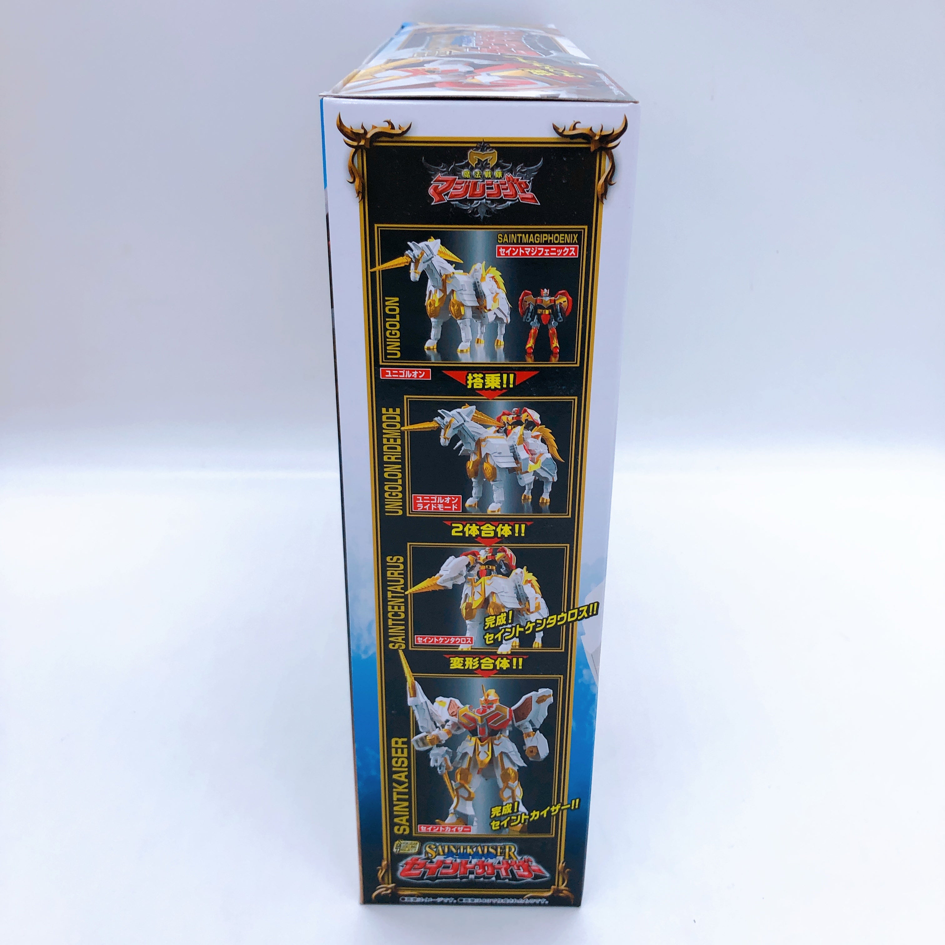 SMP Saintkaiser Mahou Sentai Magiranger Shokugan Model Kit Premium Bandai Sealed