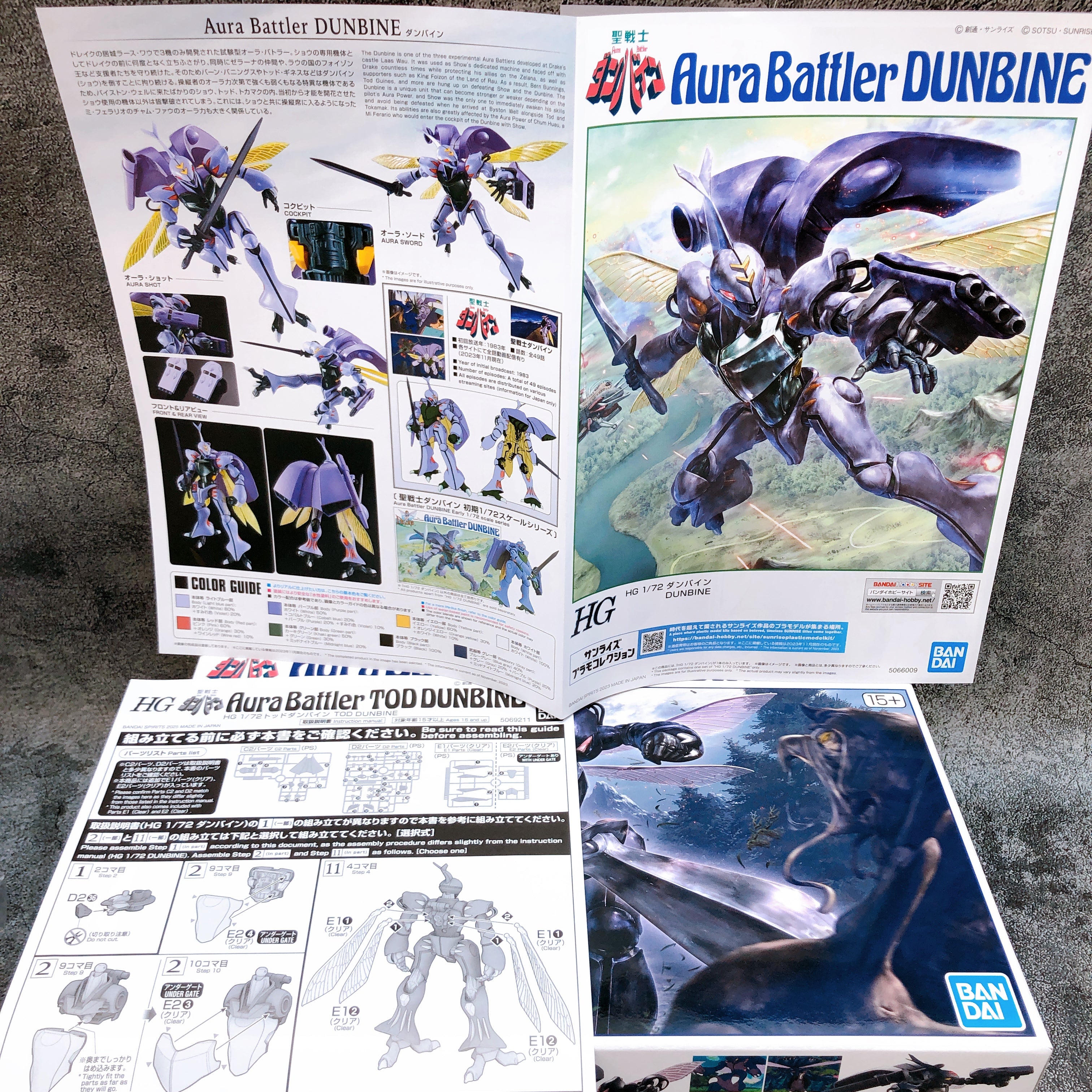 HG 1/72 Tod Dunbine Aura Battler Dunbine Model Kit Premium Bandai NEW FASTSHIP