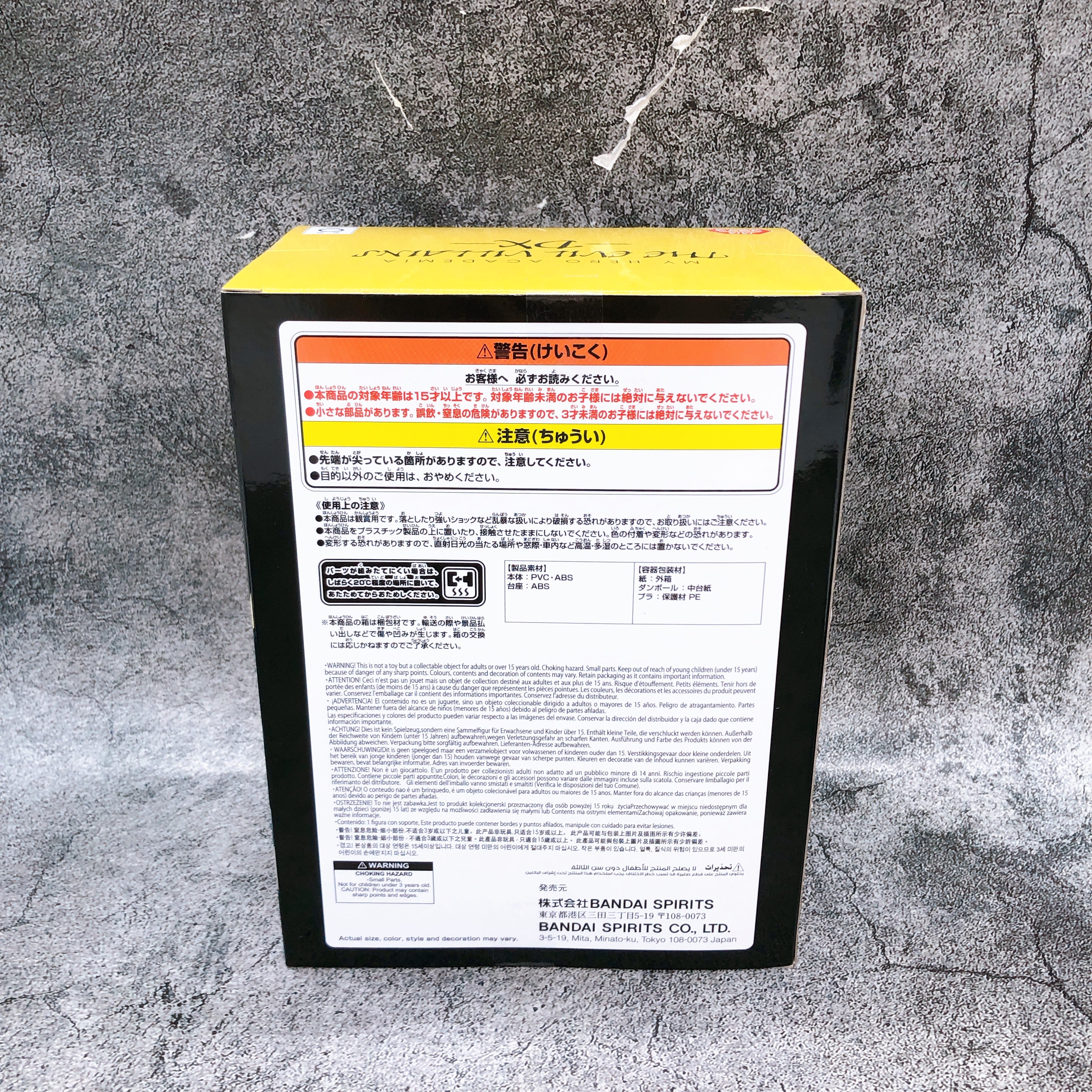 My Hero Academia Himiko Toga Figure THE EVIL VILLAINS DX BANPRESTO Japan Sealed