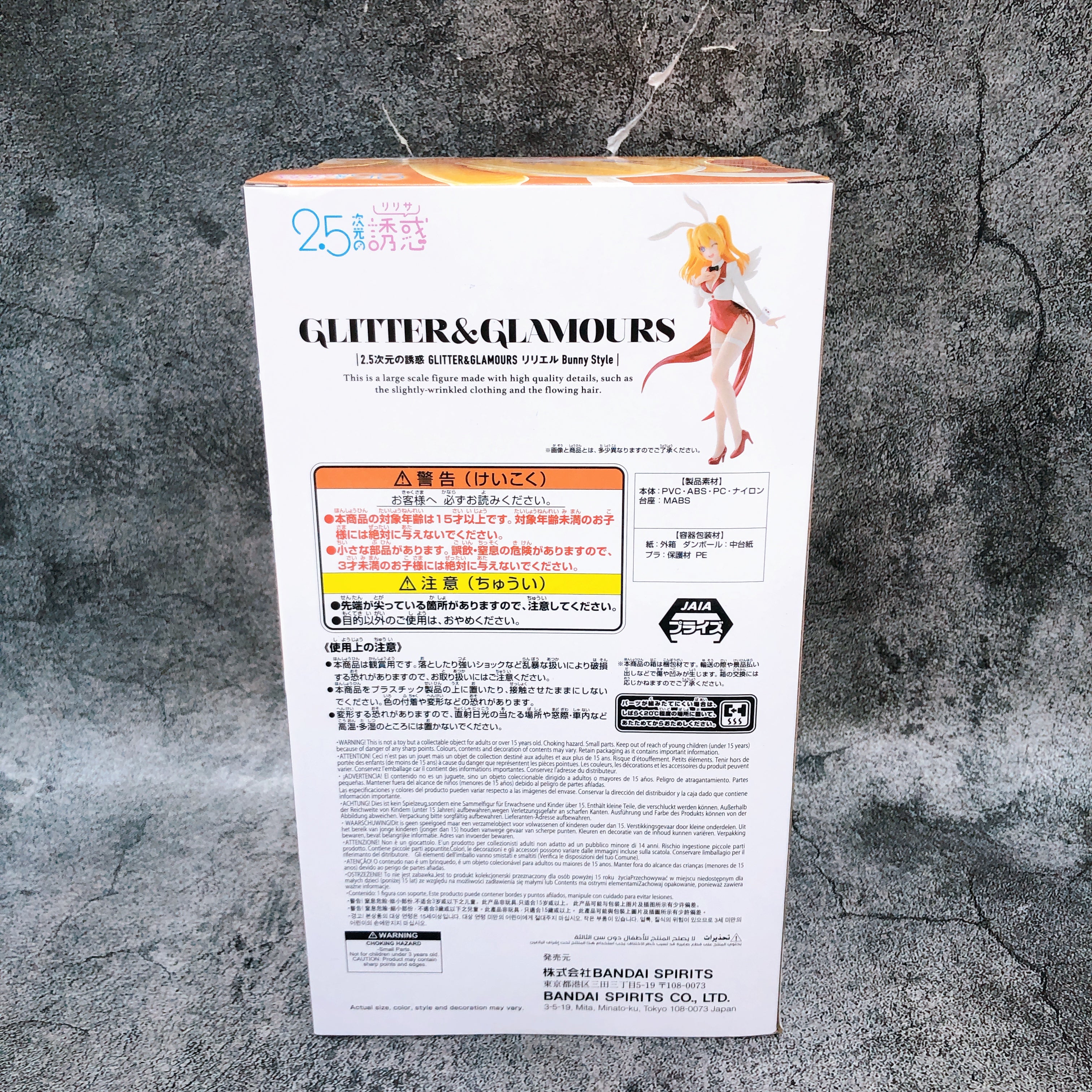 2.5 Dimensional Seduction Liliel Bunny Style GLITTER GLAMOURS Figure Japan NEW