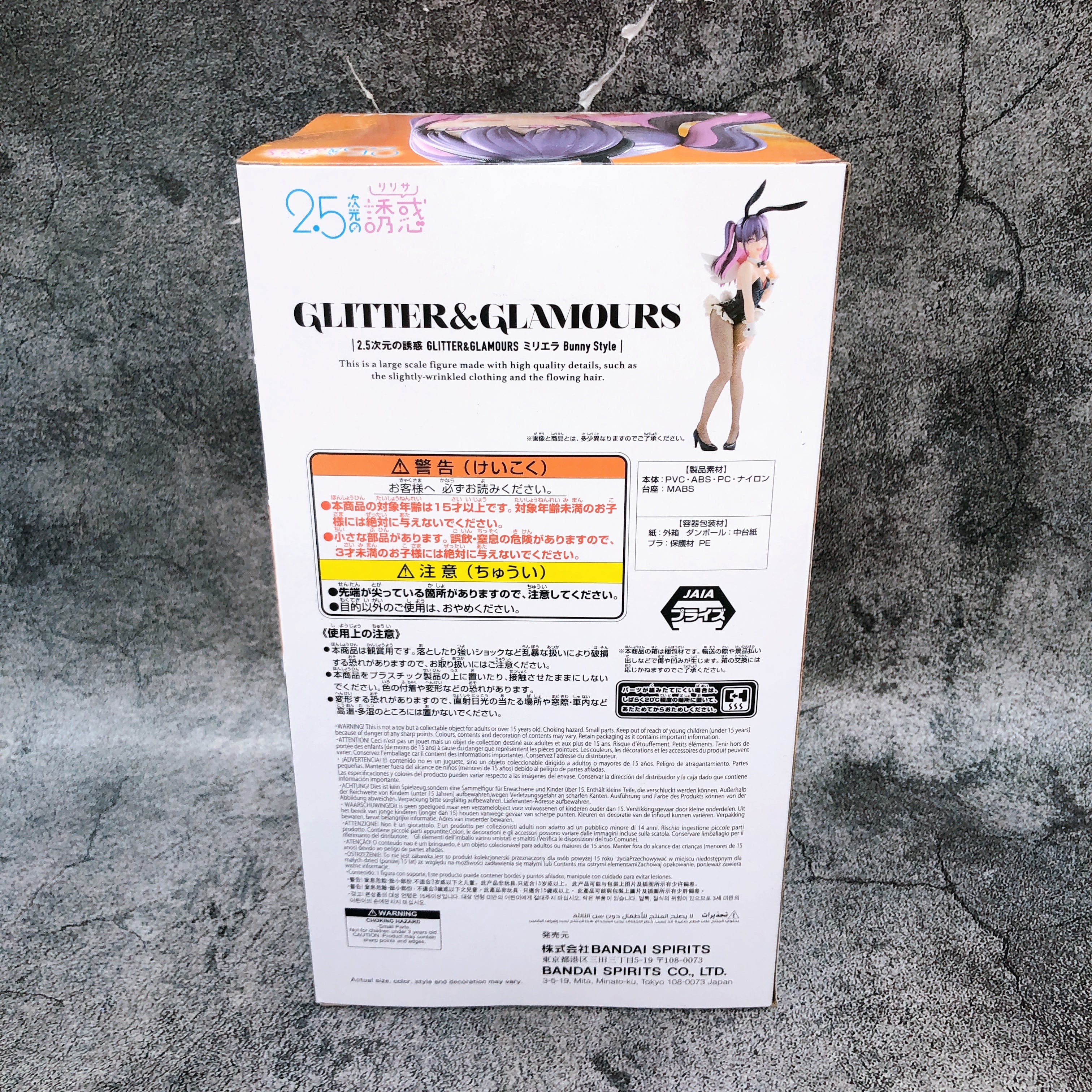 2.5 Dimensional Seduction Miriella Bunny Style GLITTER GLAMOURS Figure Japan NEW