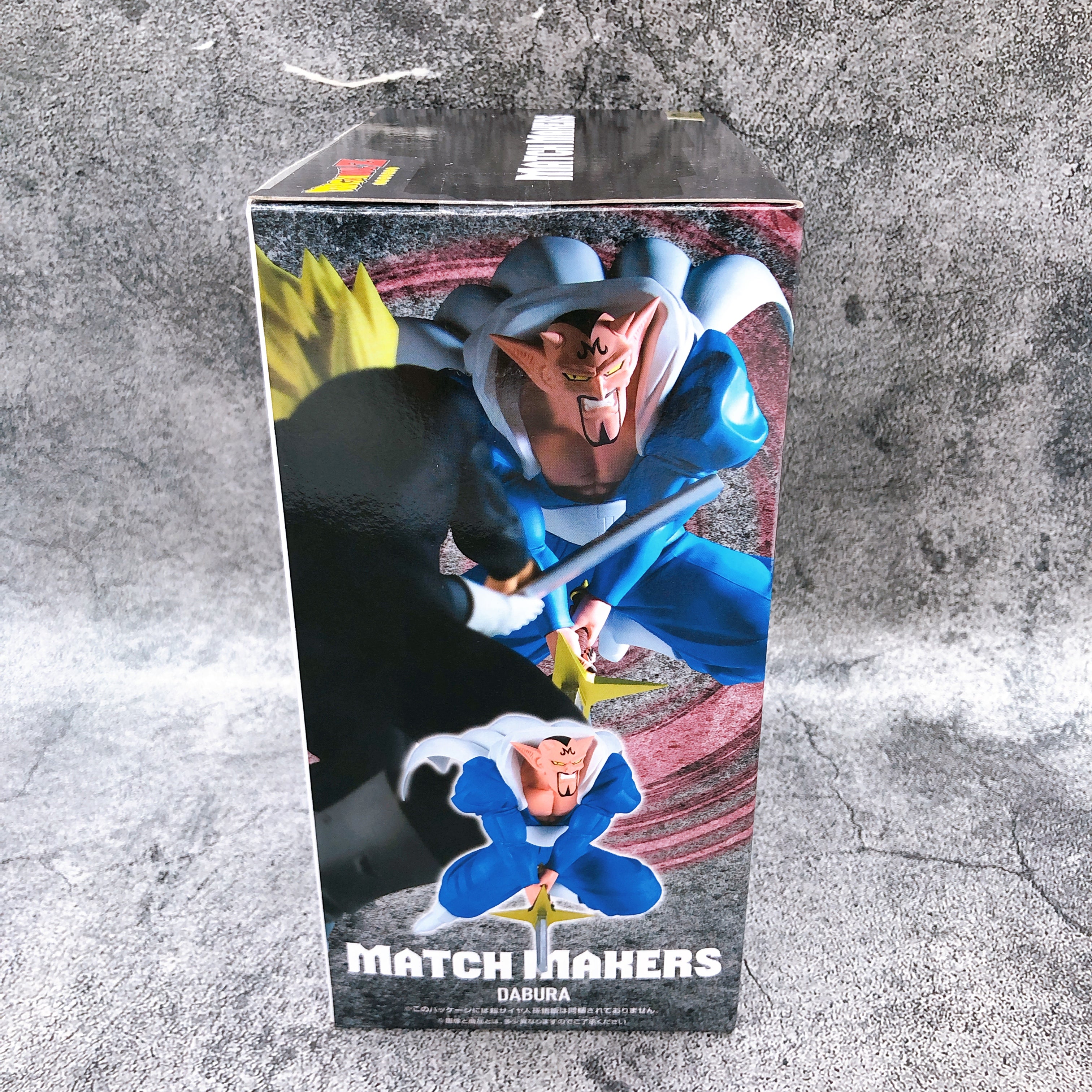 Dragon Ball Z Dabura vs Gohan MATCH MAKERS Figure BANPRESTO Japan Sealed NEW