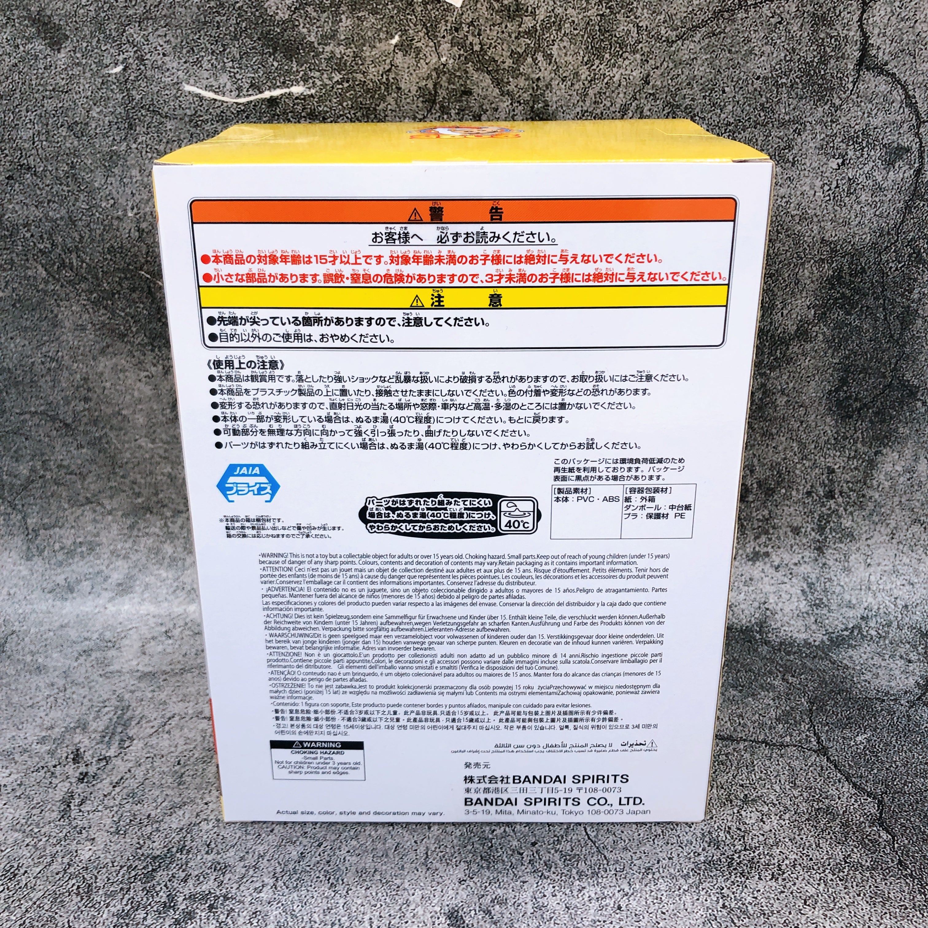 Crayon Shin-chan Movie Shinnosuke Nohara BIG SOFVIMATES Figure Japan Sealed