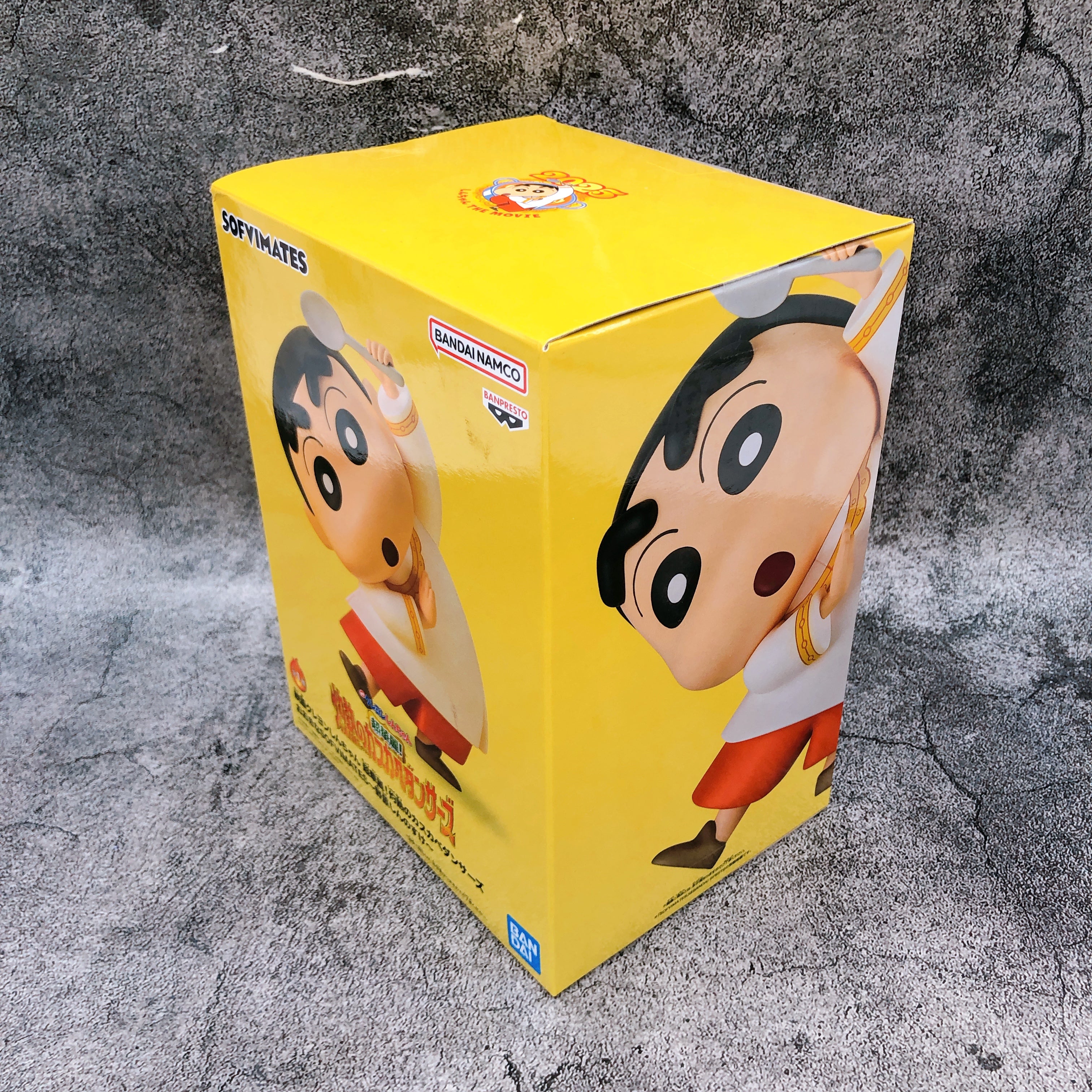 Crayon Shin-chan Movie Shinnosuke Nohara BIG SOFVIMATES Figure Japan Sealed