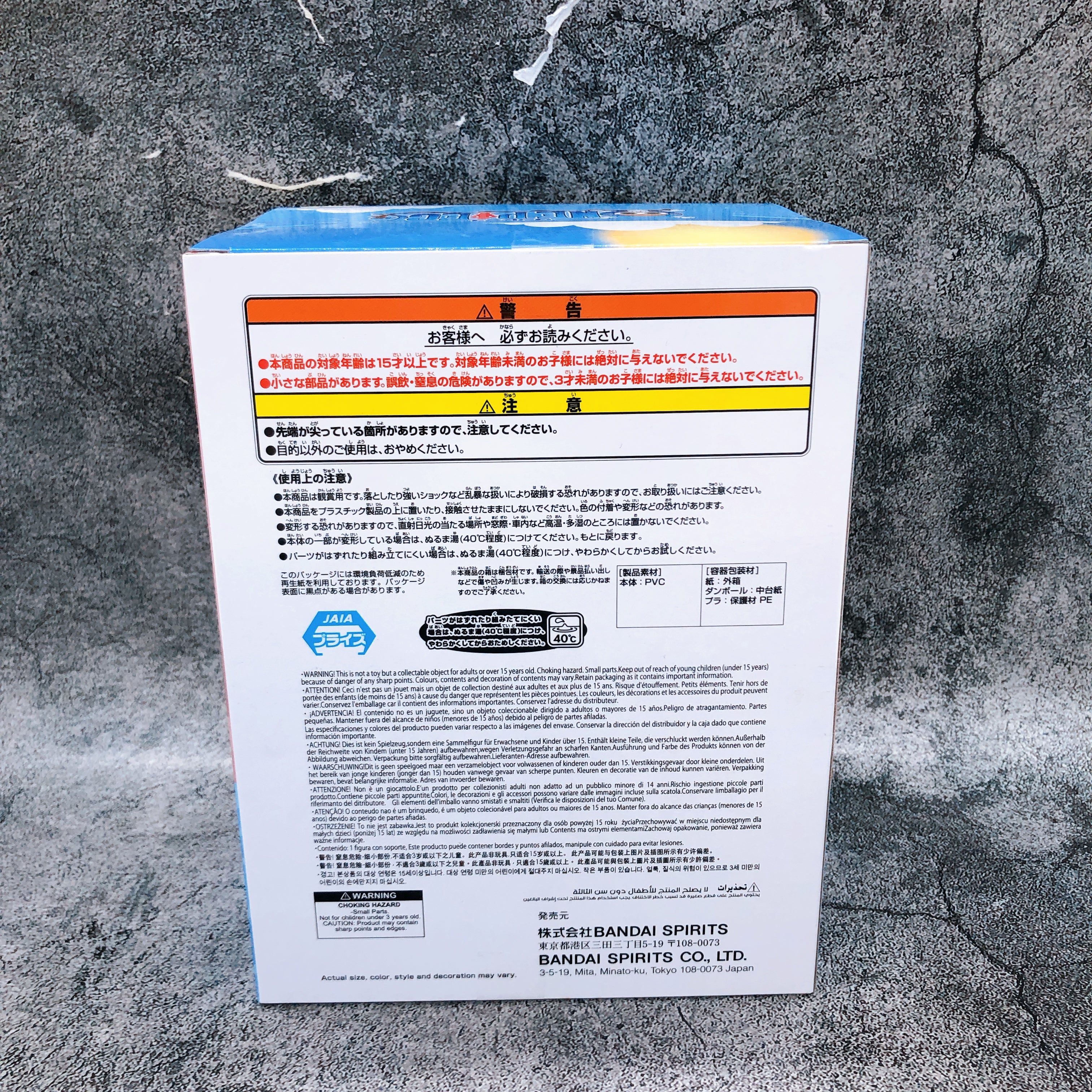 ONE PIECE Laboon SOFVIMATES Figure BANPRESTO Japan Sealed NEW