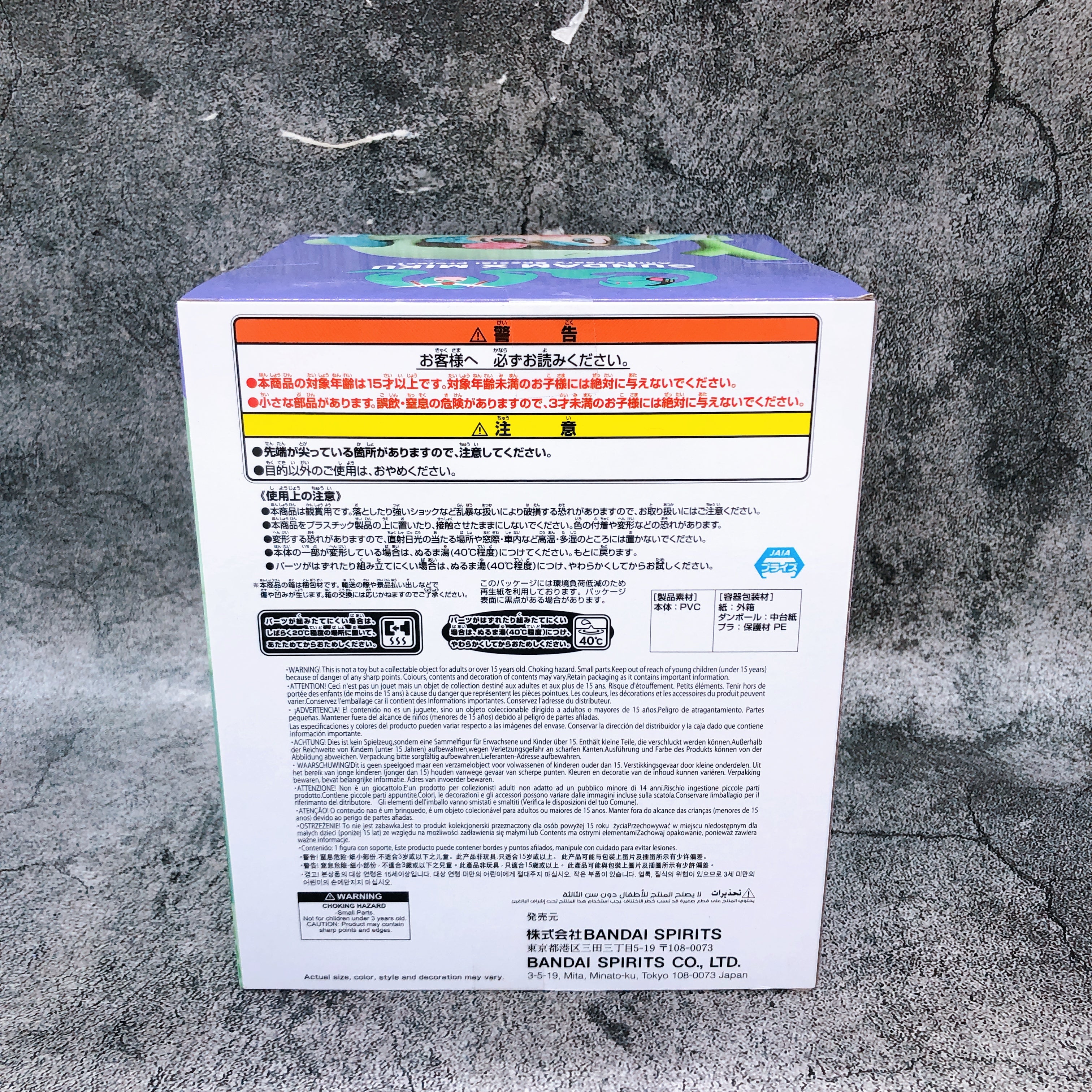 Hatsune Miku Zaku Costume ver. Figure Gundam 45 Anniversary BANPRESTO Japan NEW