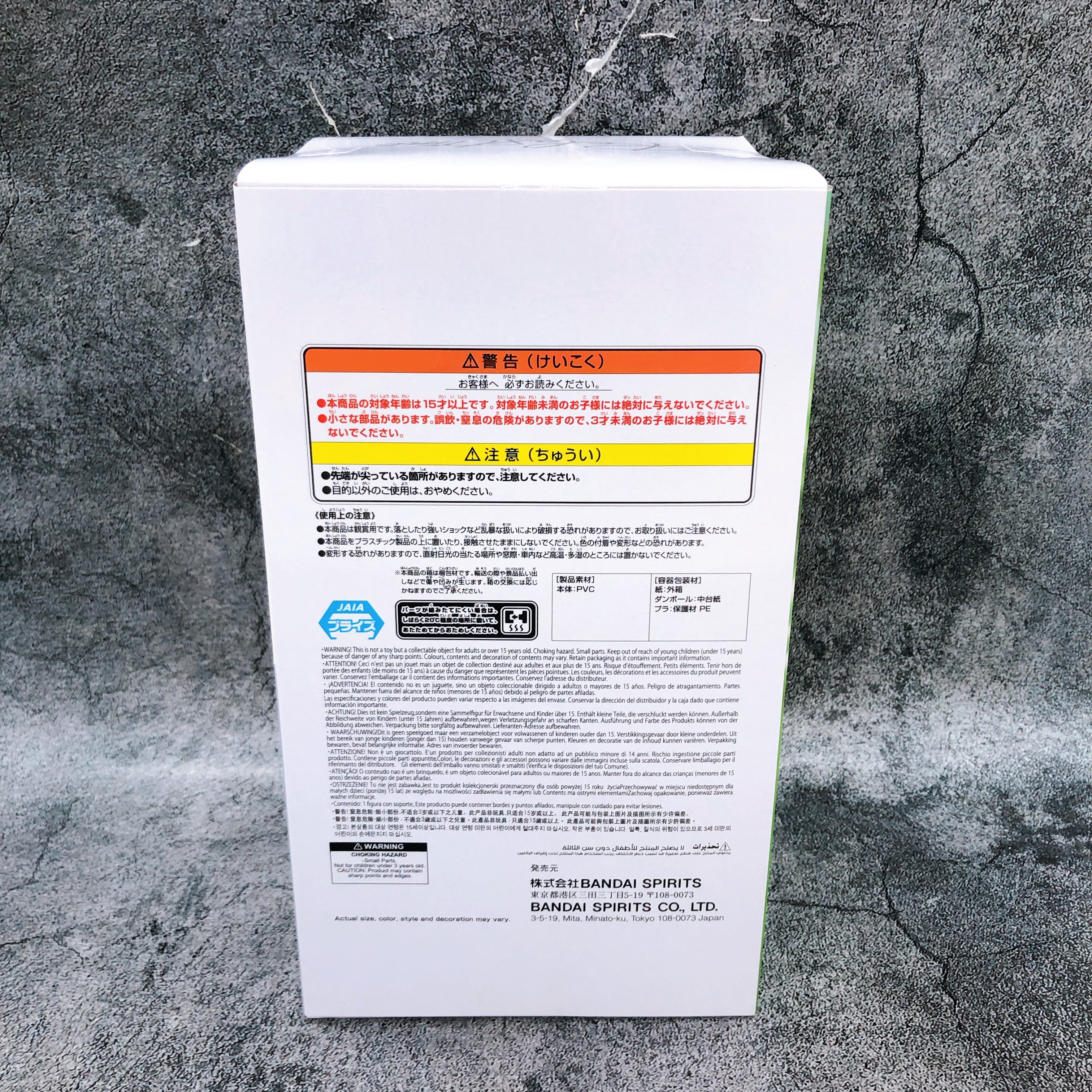 Made in Abyss Faputa Relax time Figure BANPRESTO Japan Sealed NEW