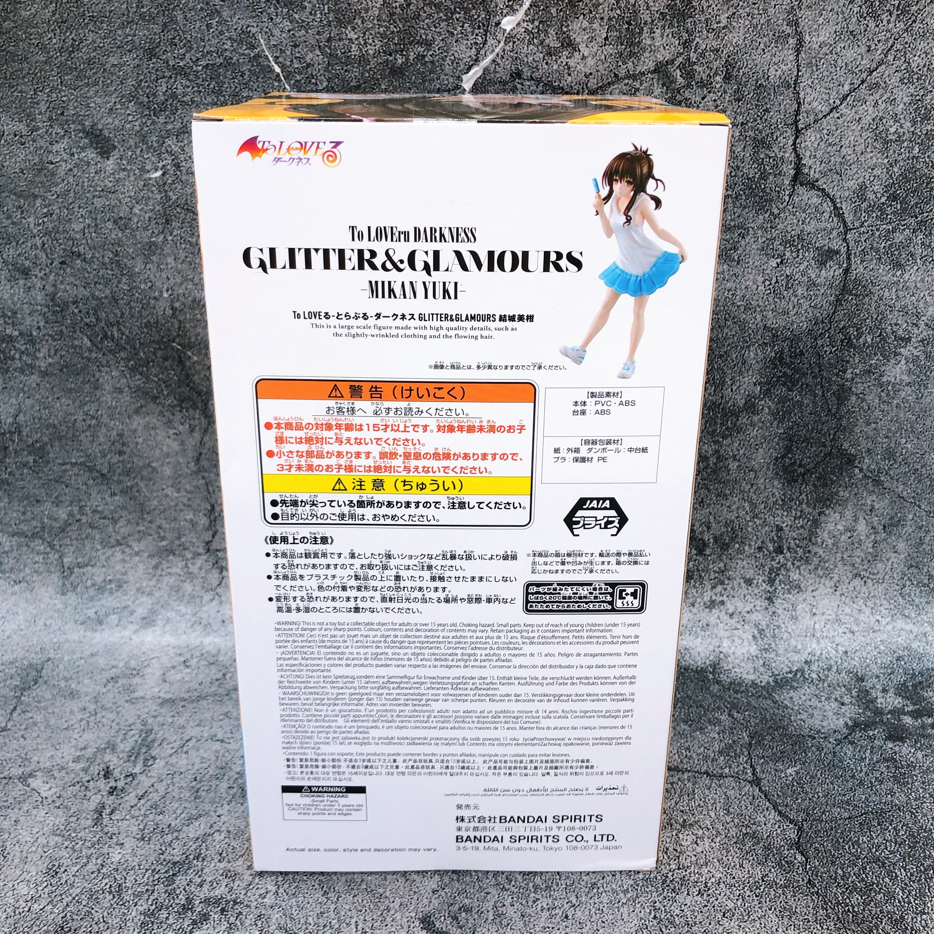 To Love Ru Mikan Yuuki GLITTER GLAMOURS Figure BANPRESTO Japan Sealed NEW