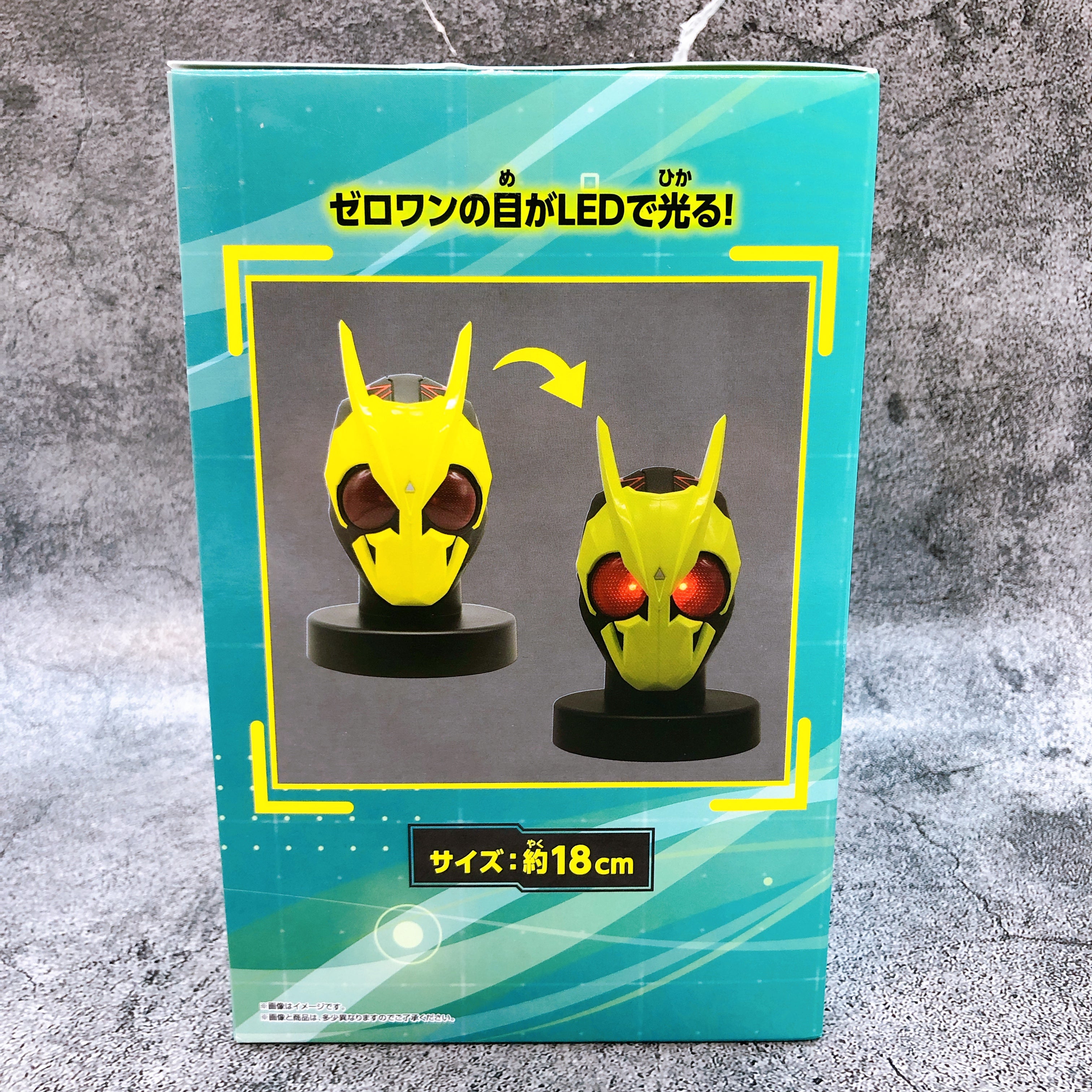 Kamen Rider Zero-One BIG SIZE Soft Vinyl Mask Display BANPRESTO Japan Sealed NEW