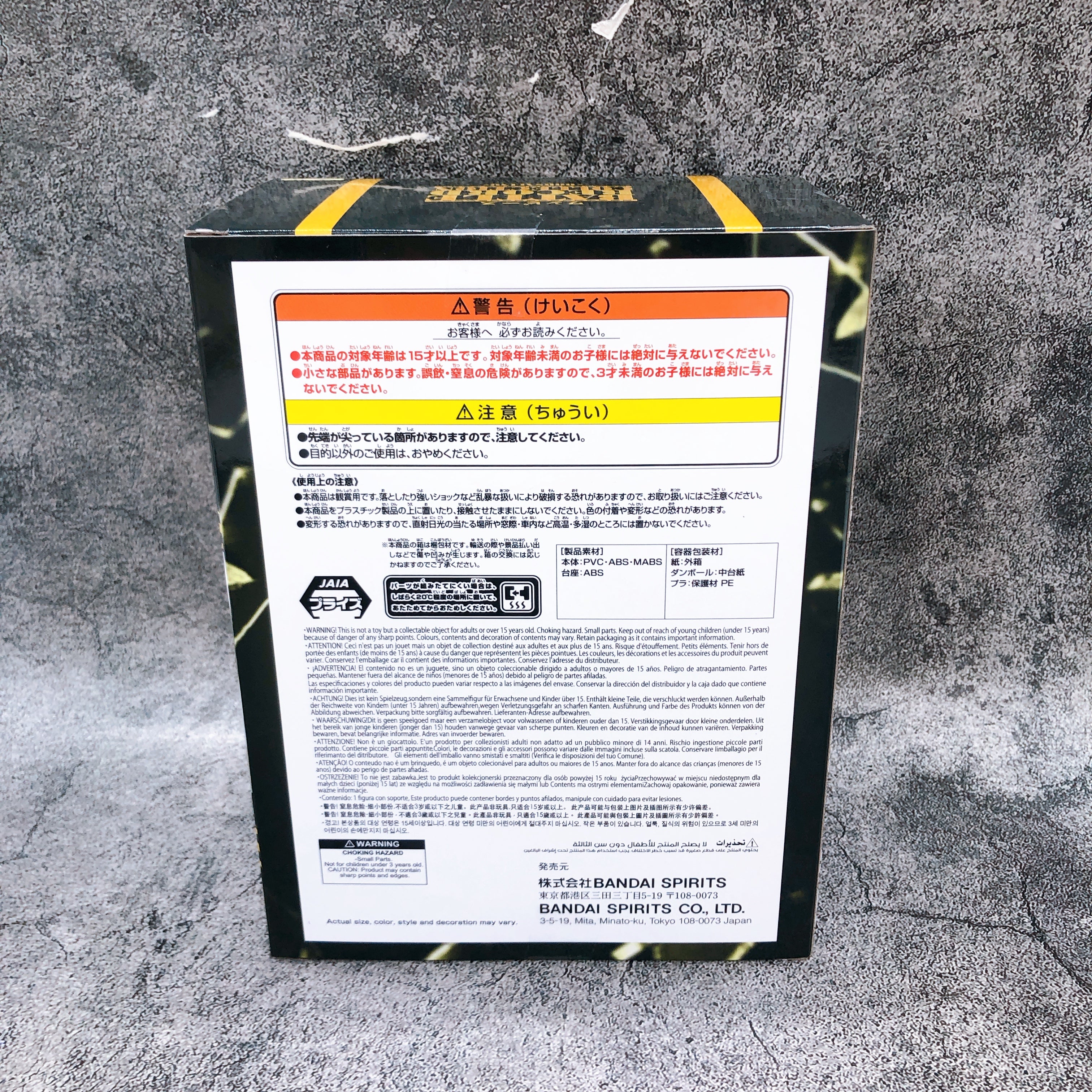 ONE PIECE Borsalino BATTLE RECORD COLLECTION Figure BANPRESTO Japan Sealed