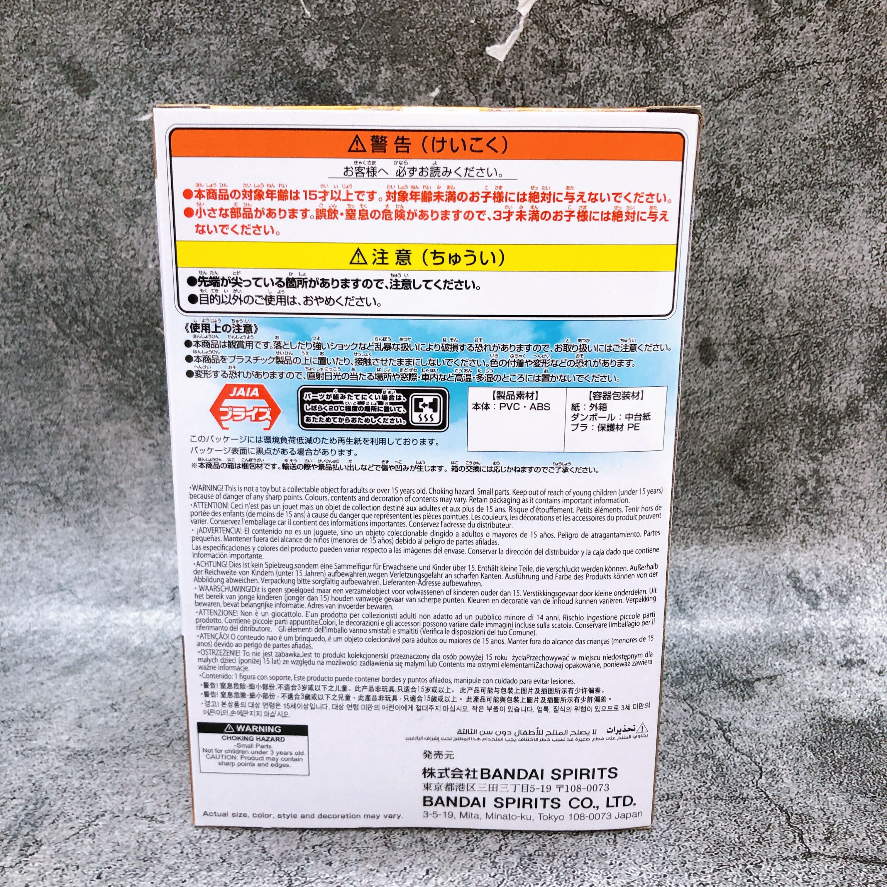 ONE PIECE Monkey D. Luffy & Brook World Collectable Figure Log Stories Japan