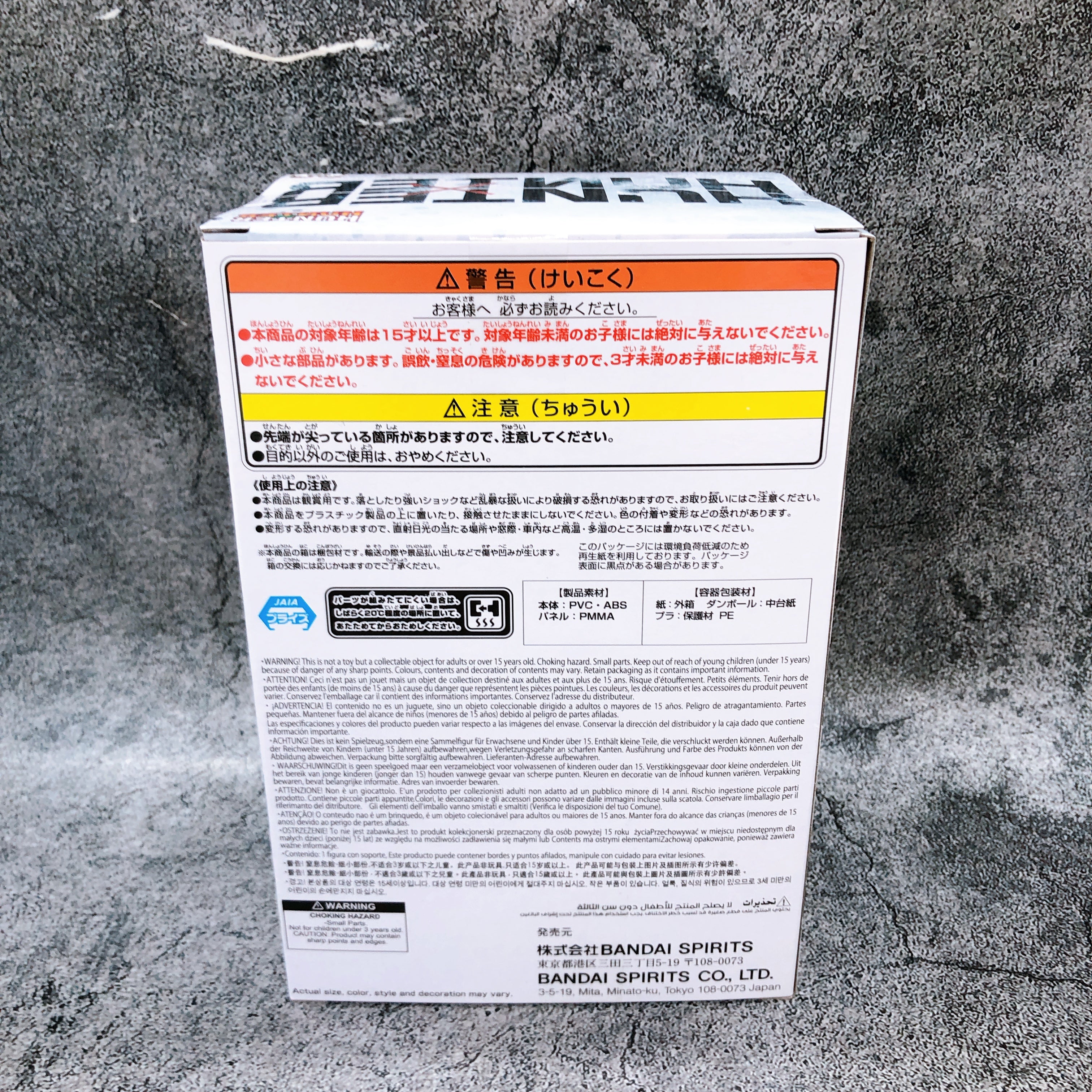 Hunter x Hunter Chrollo Lucilfer Figure HUNTING ARCHIVES BANPRESTO Japan Sealed