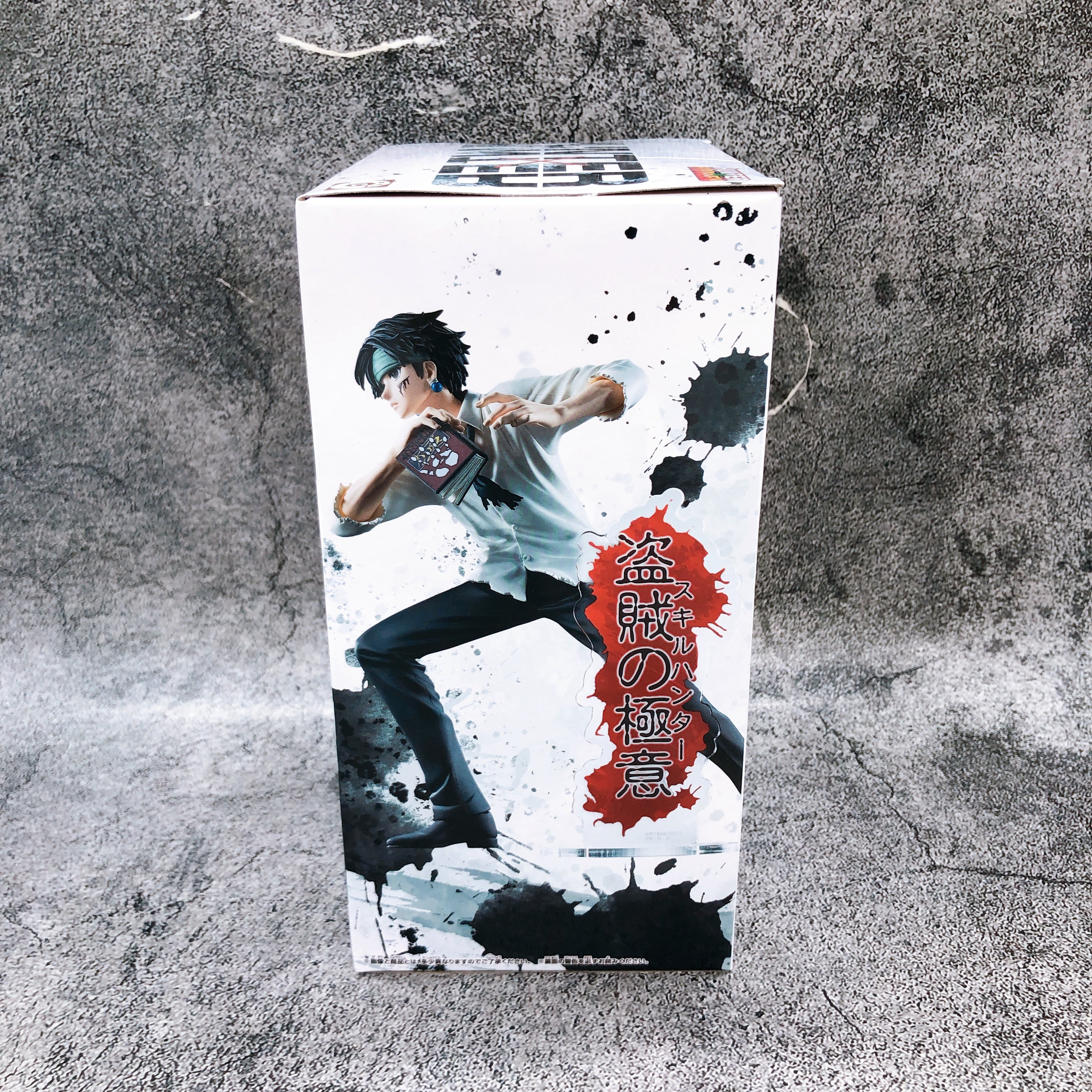 Hunter x Hunter Chrollo Lucilfer Figure HUNTING ARCHIVES BANPRESTO Japan Sealed