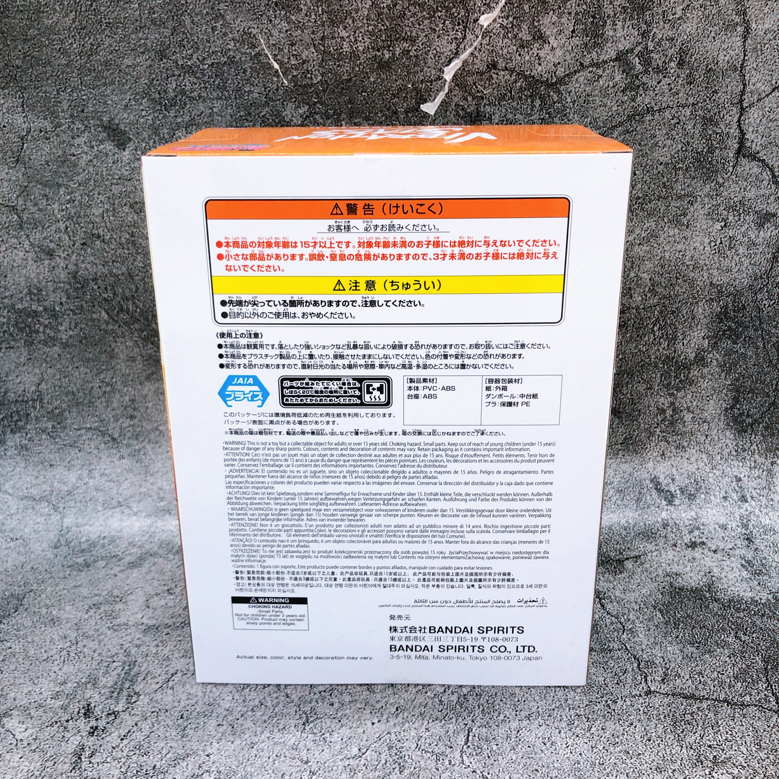 BORUTO Naruto Uzumaki II VIBRATION STARS Figure BANPRESTO Japan Sealed NEW