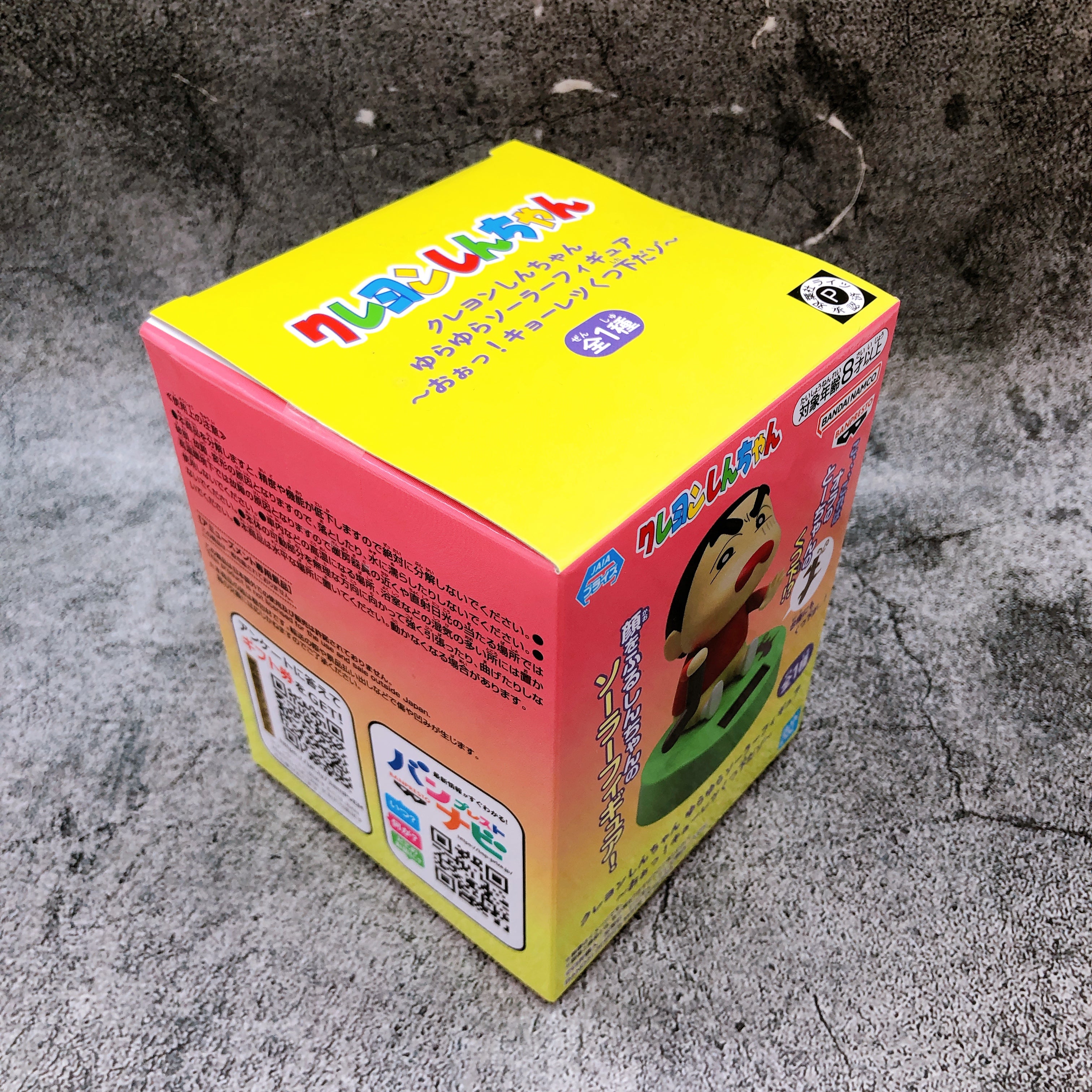 Crayon Shin-chan Swinging Solar Figure BANPRESTO from Japan Sealed NEW