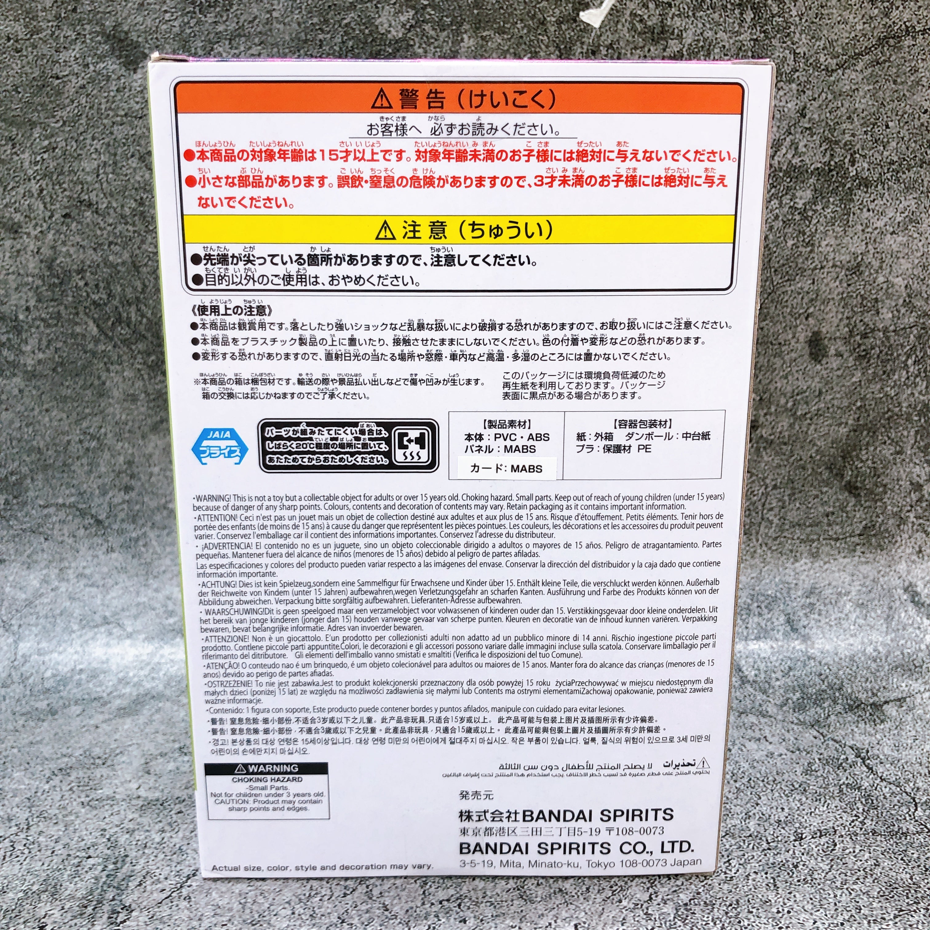 HUNTER X HUNTER Hisoka Memorable Saga Special Figure BANPRESTO Japan Sealed NEW