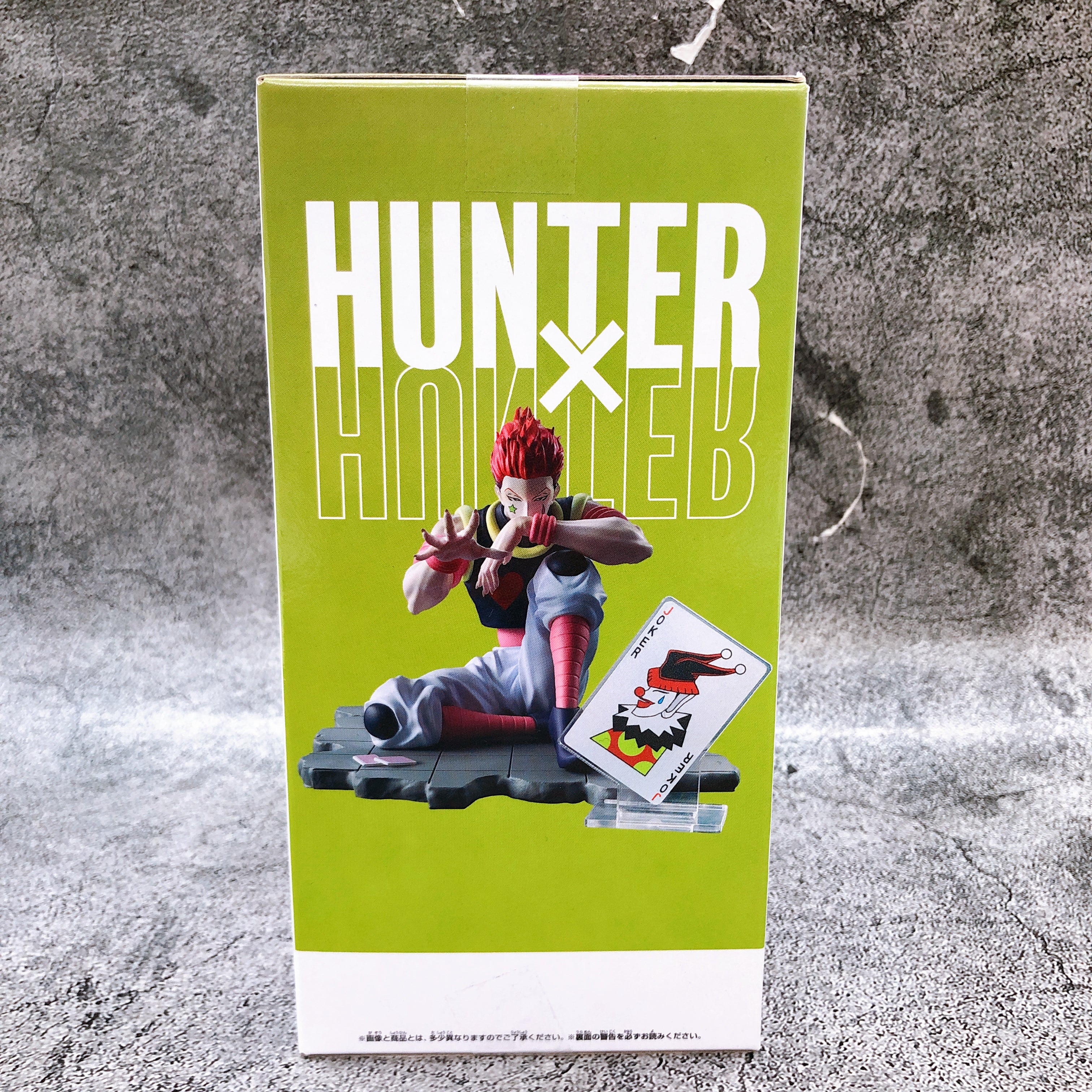 HUNTER X HUNTER Hisoka Memorable Saga Special Figure BANPRESTO Japan Sealed NEW