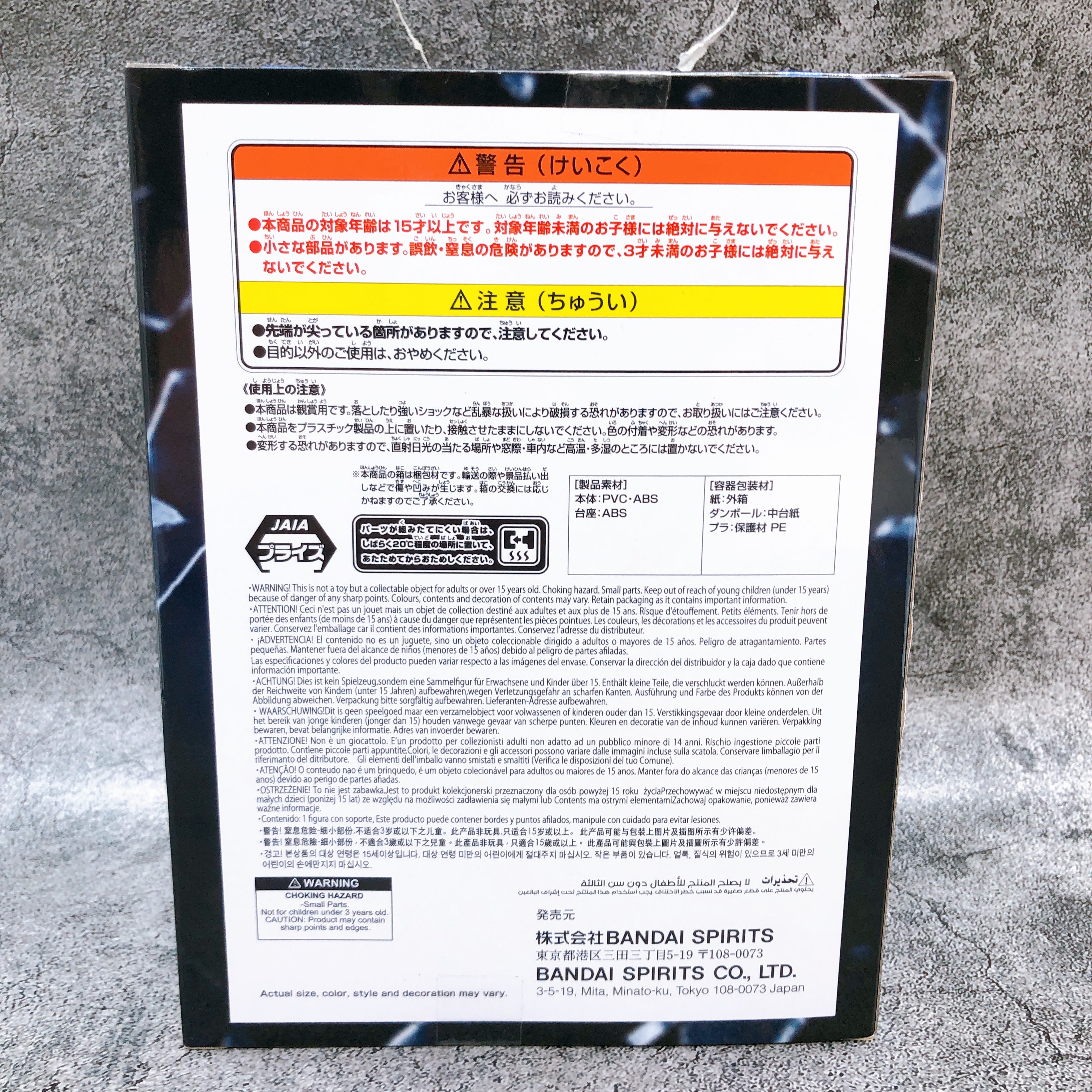 ONE PIECE Sabo BATTLE RECORD COLLECTION Figure BANPRESTO from Japan Sealed NEW