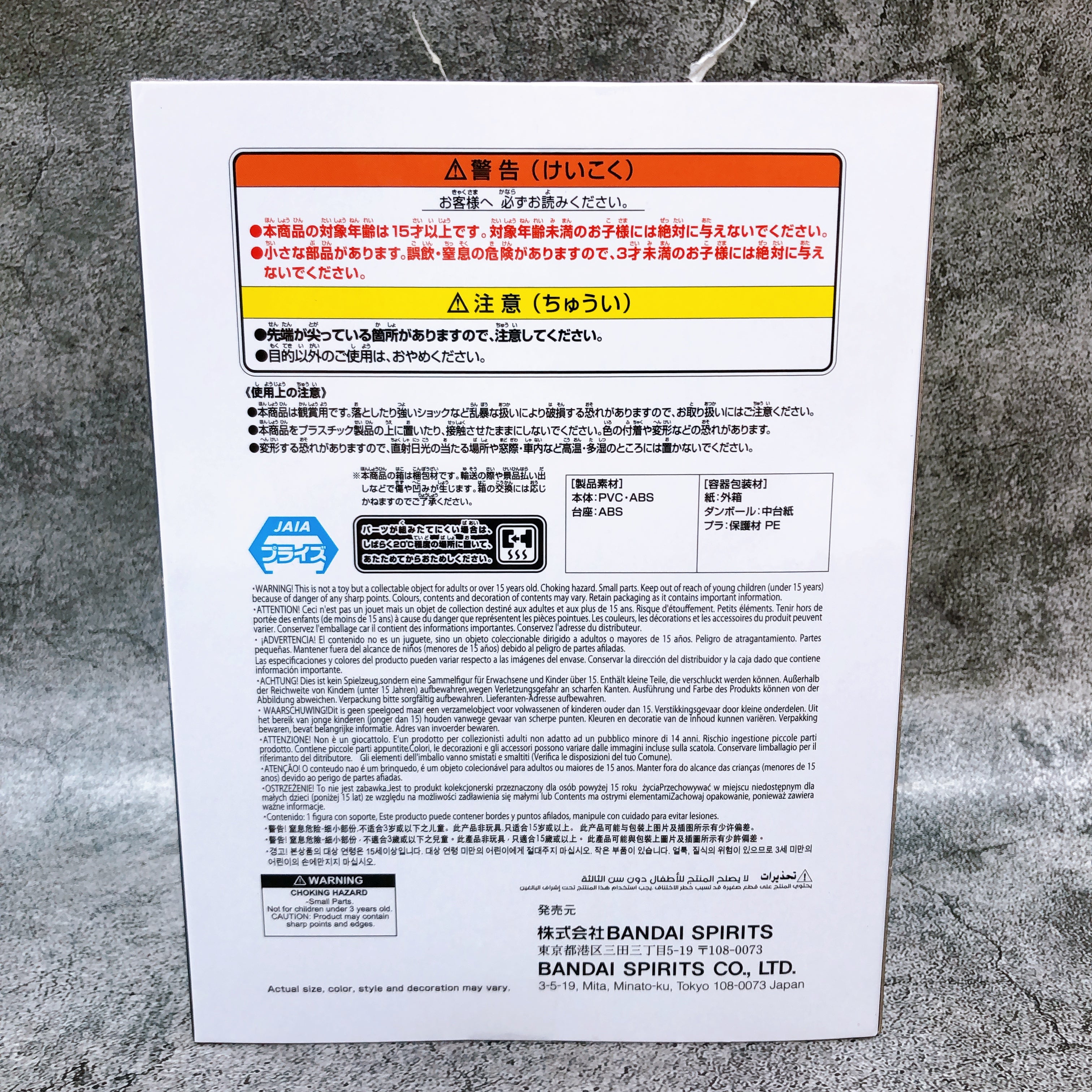 Demon Slayer Akaza VIBRATION STARS PLUS Figure BANPRESTO from Japan Sealed NEW