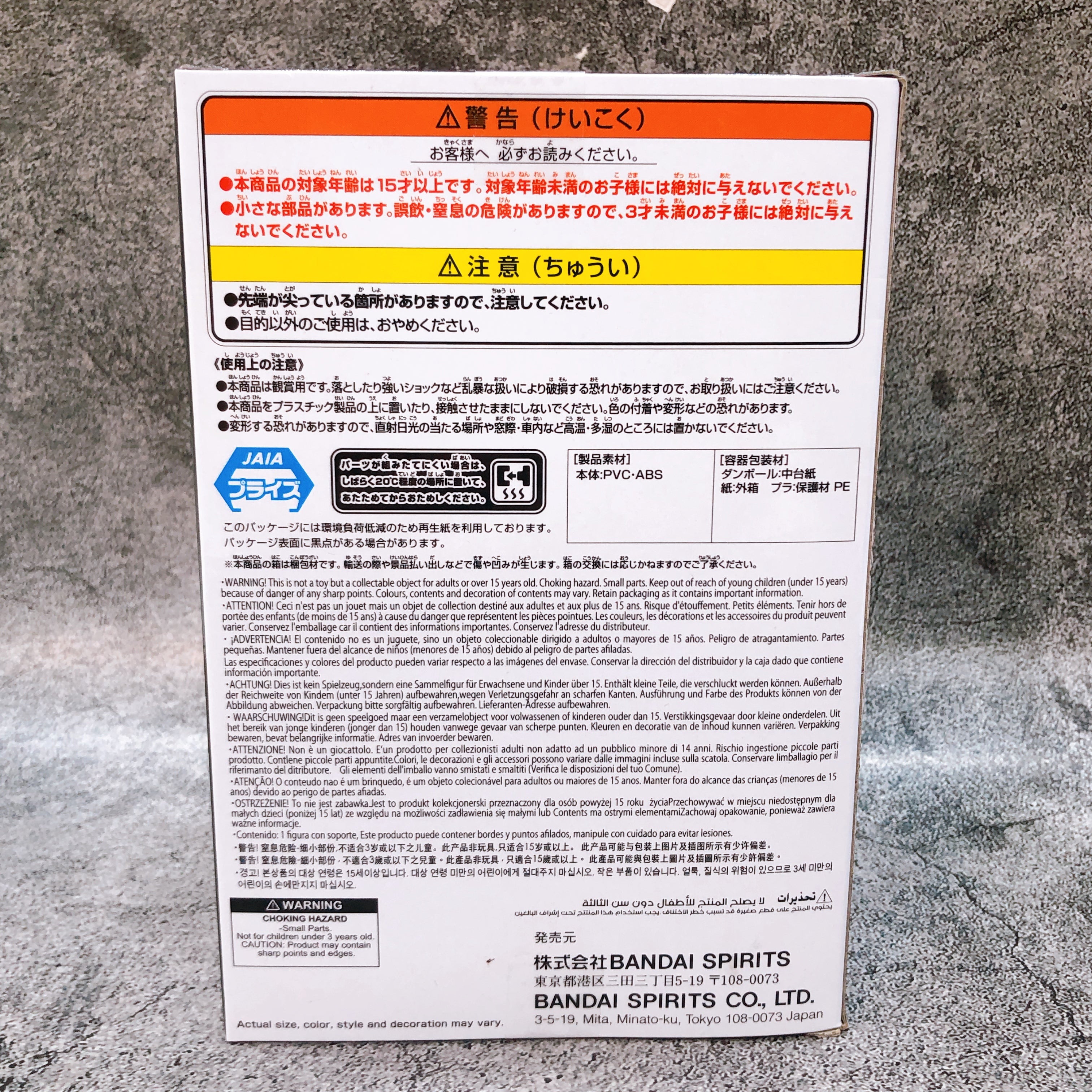 Naruto Shippuden Itachi Uchiha Memorable Saga Special Figure BANPRESTO Japan NEW