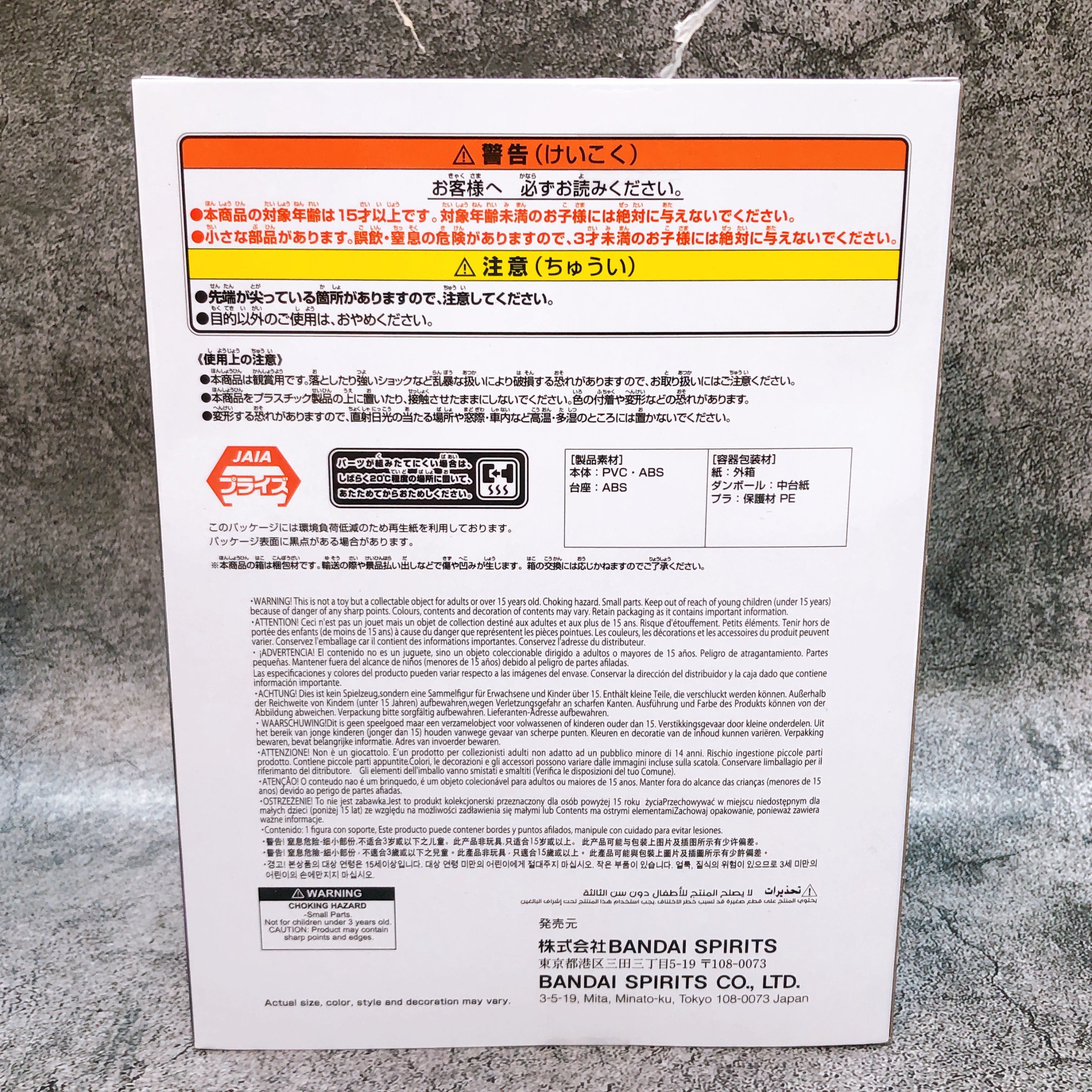 ONE PIECE Nico Robin ver. EGGHEAD The Departure BANPRESTO from Japan Sealed NEW