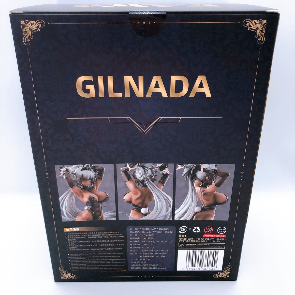Kawa Design Gilnada DX Ver. 1/6 Scale Figure Kawa Design AUTHENTIC Japan 15+