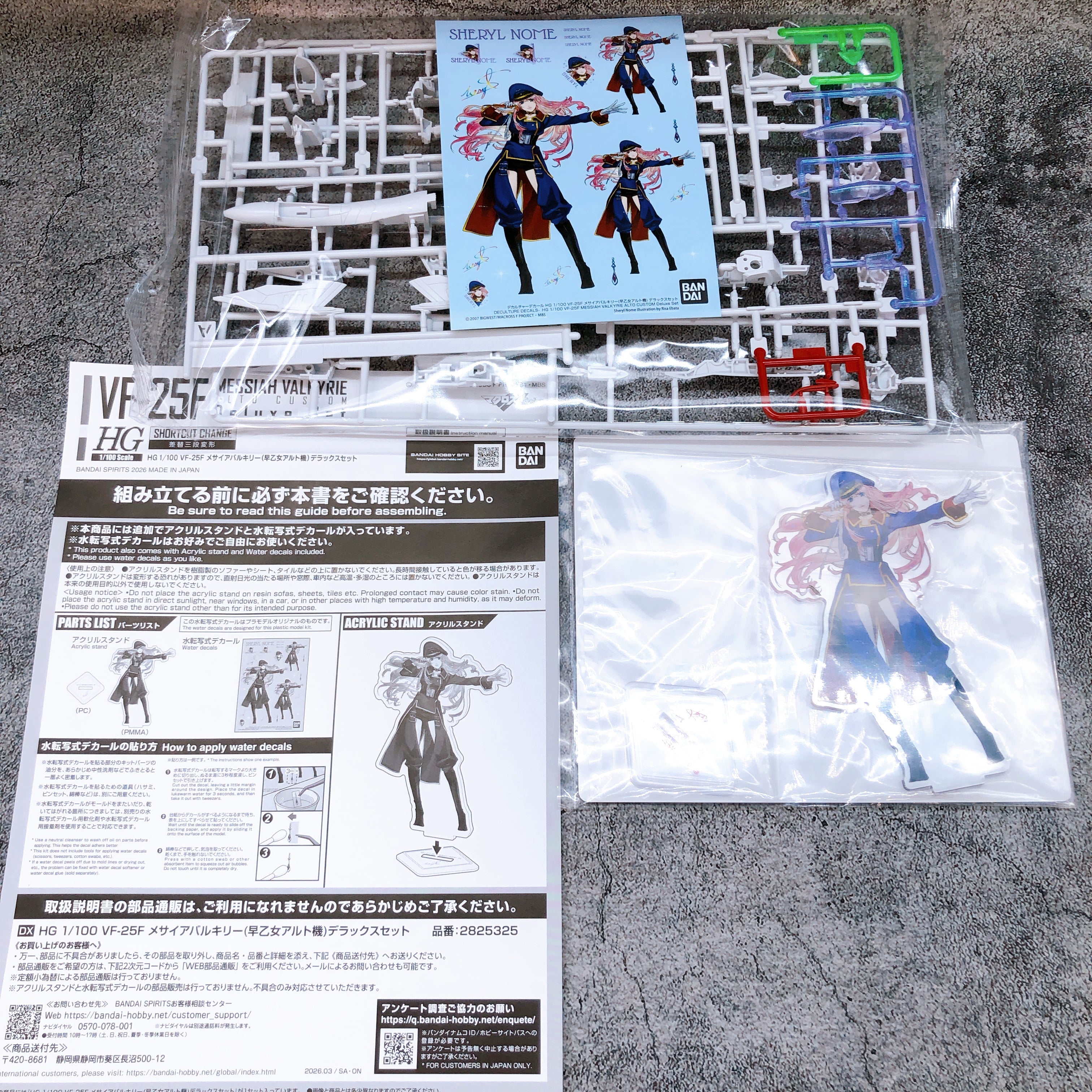 HG 1/100 VF-25F Messiah Valkyrie Alto Custom Delux Set Kit Bandai NEW FASTSHIP