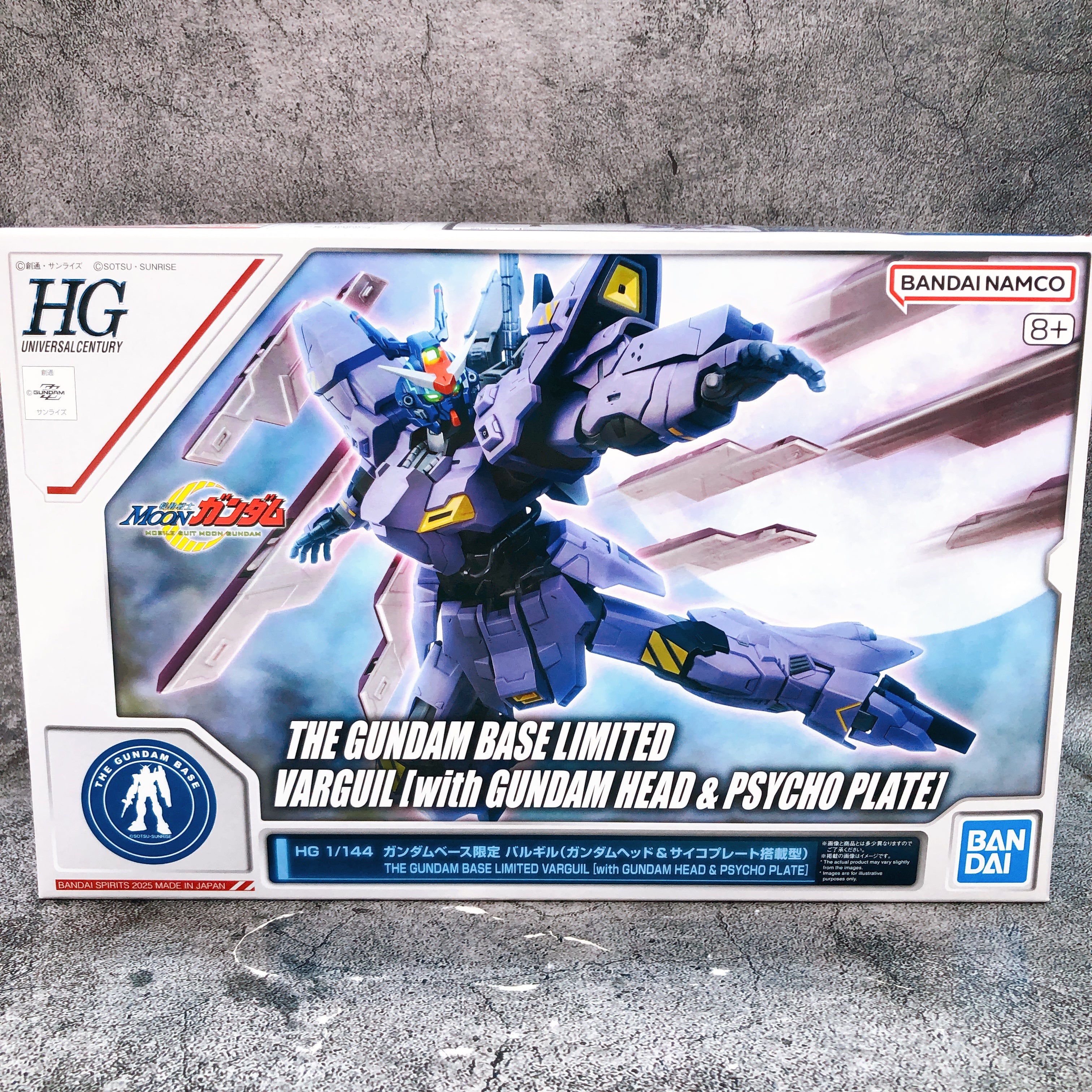 HG 1/144 Varguil with Gundam Head & Psycho Plate Limited Model Kit Bandai Japan