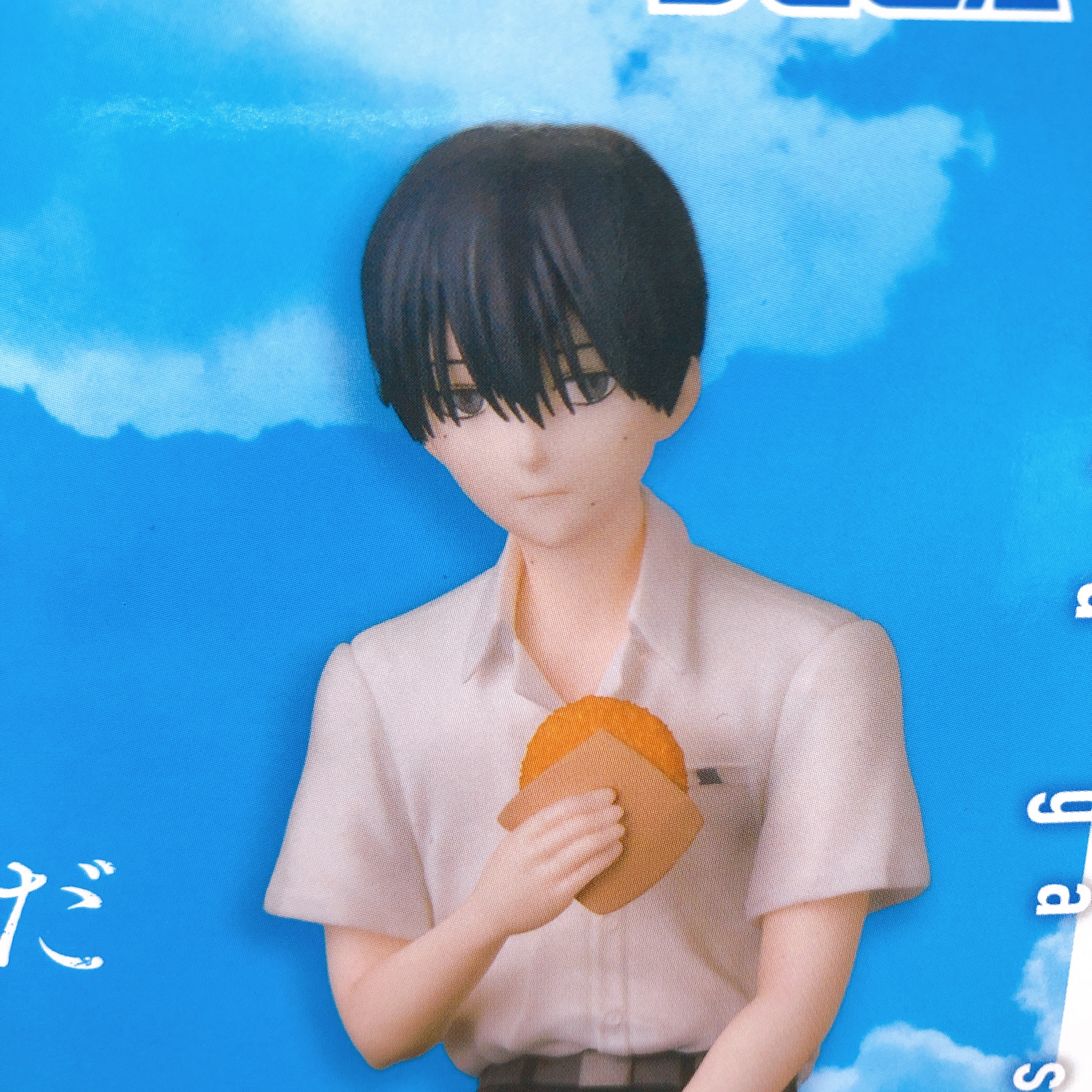 The Summer Hikaru Died Yoshiki Chokonose Premium Figure SEGA from Japan Sealed